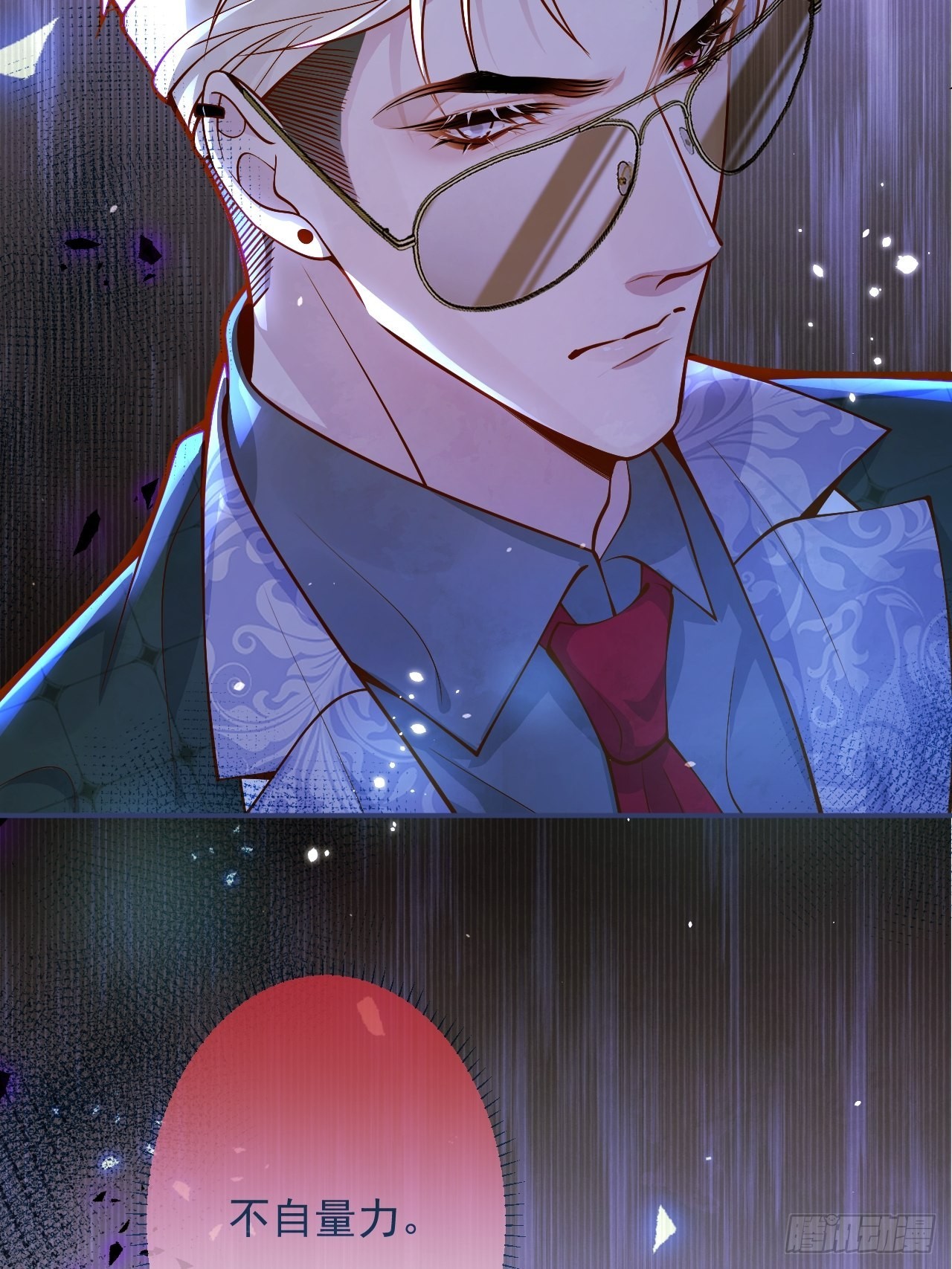 41-哥哥吃醋了。49