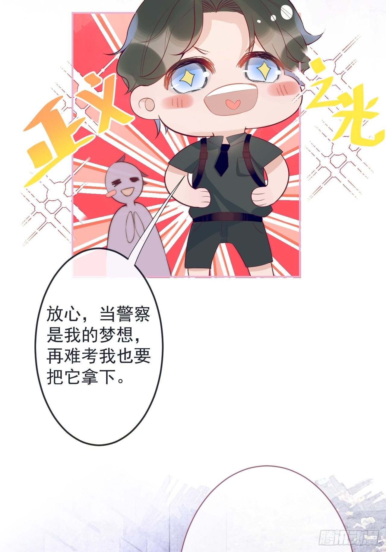1-知恩图报。34