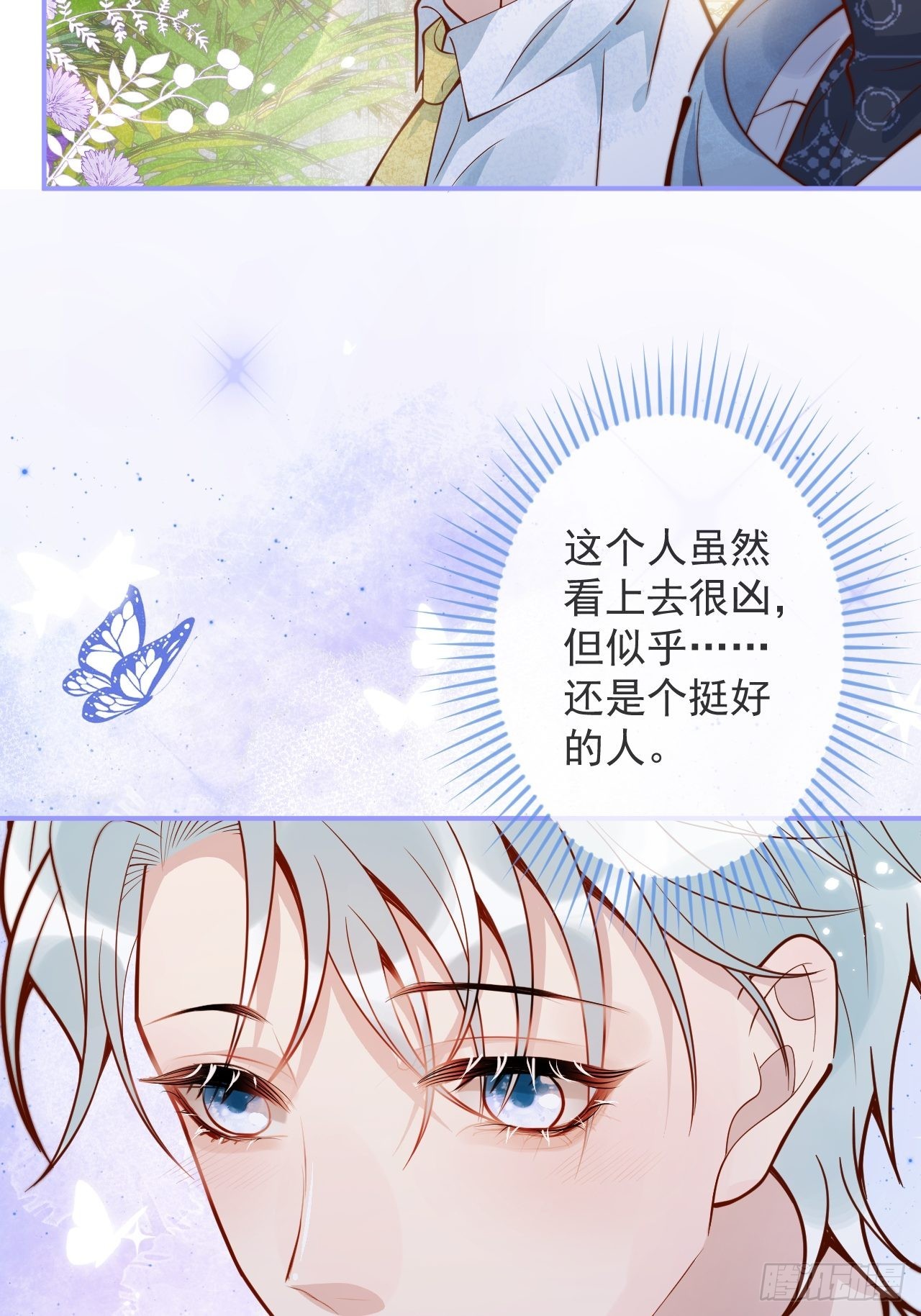 40-哥哥的蝴蝶。43