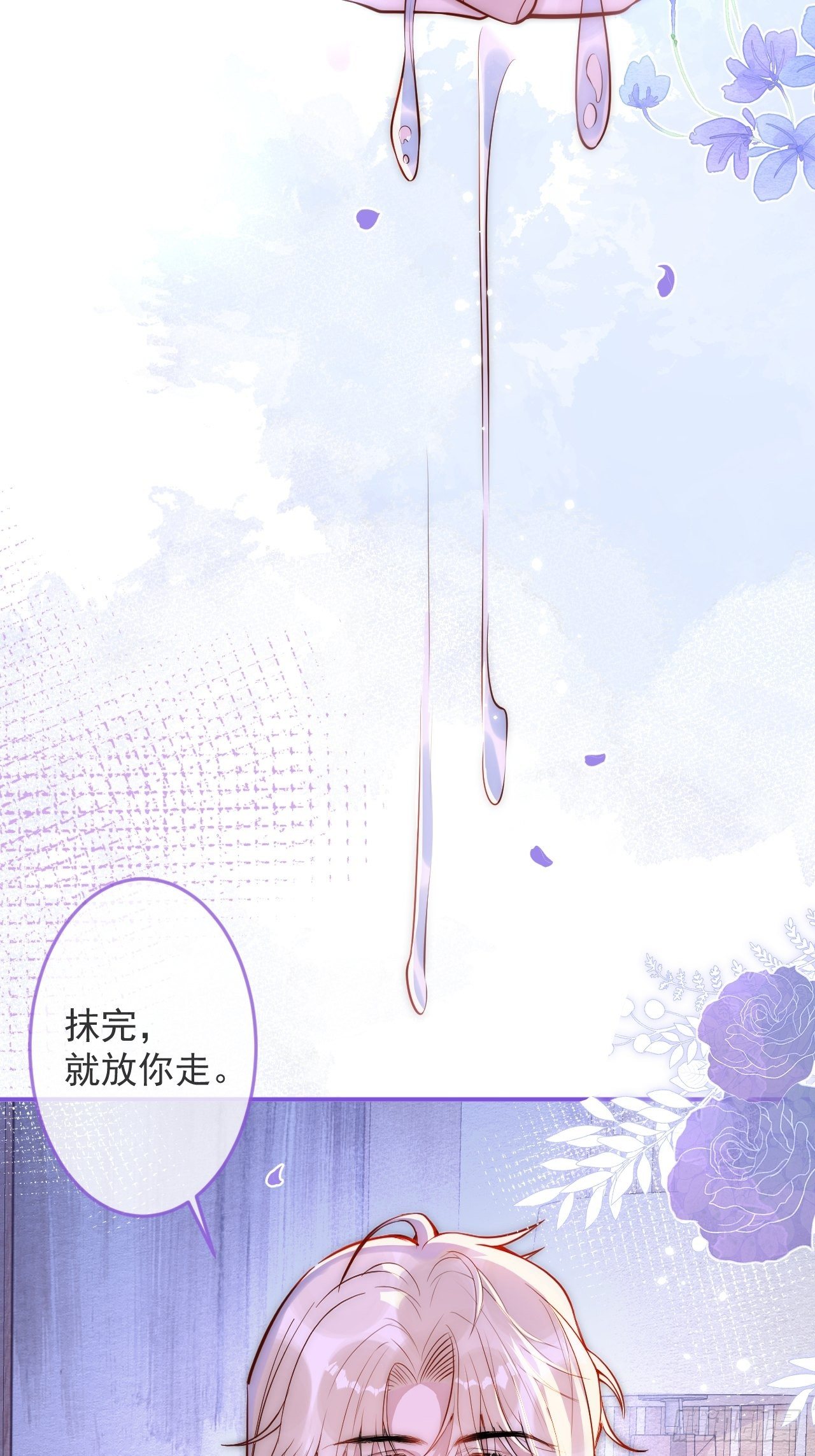 12-祁先生的按摩技术~26