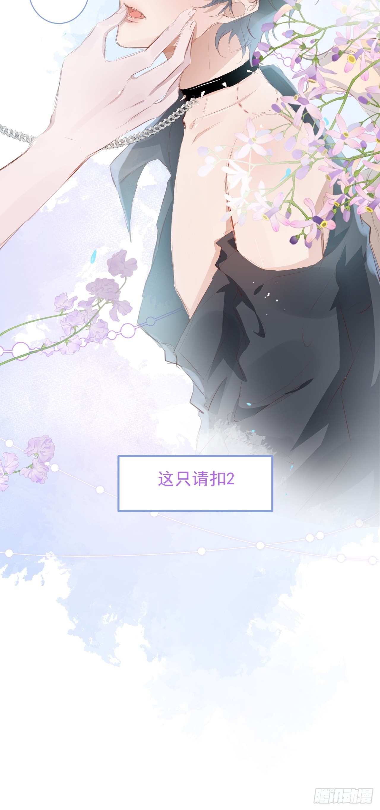 43-小狗还是美人？50