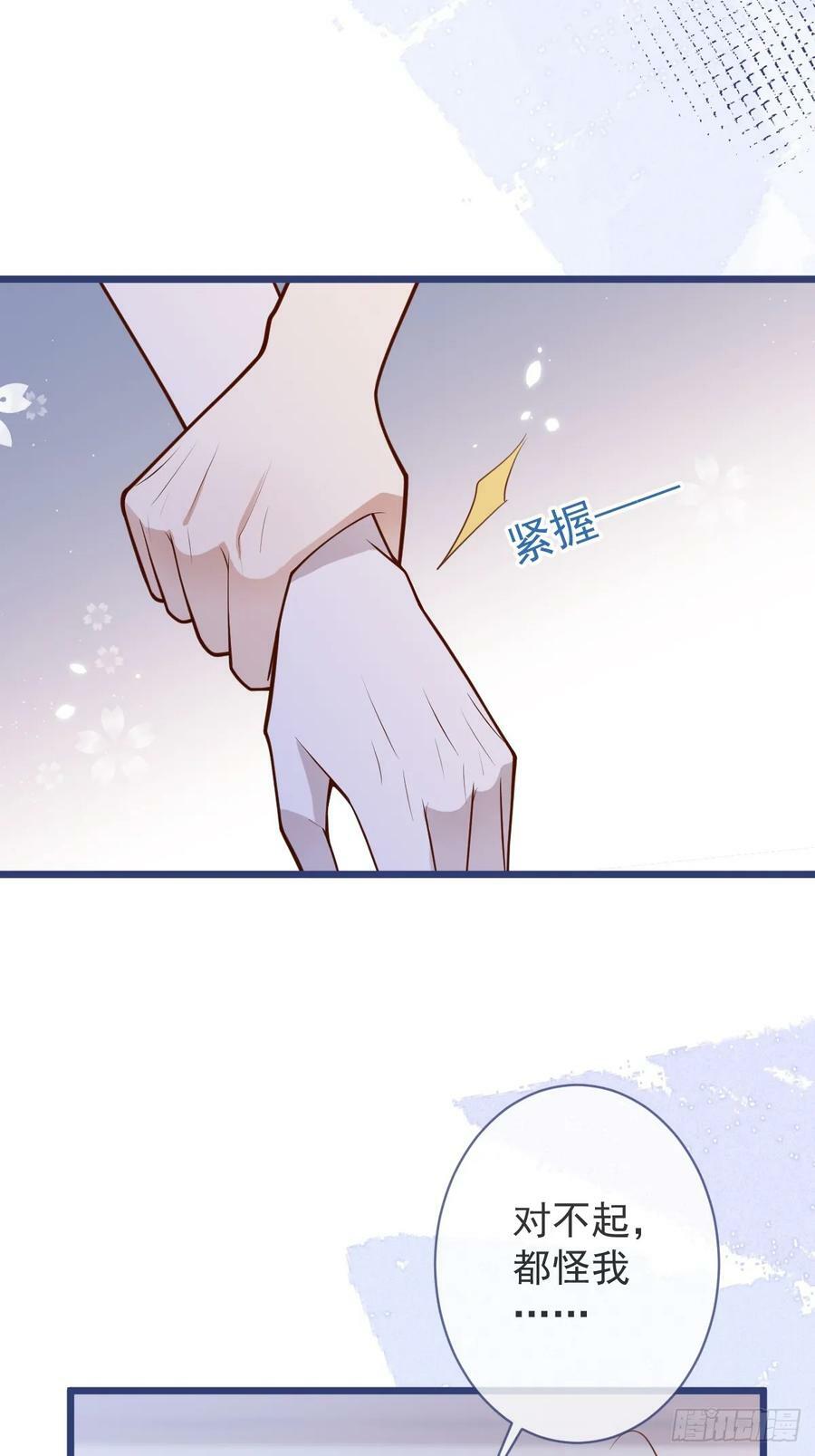 74-番外-求婚526