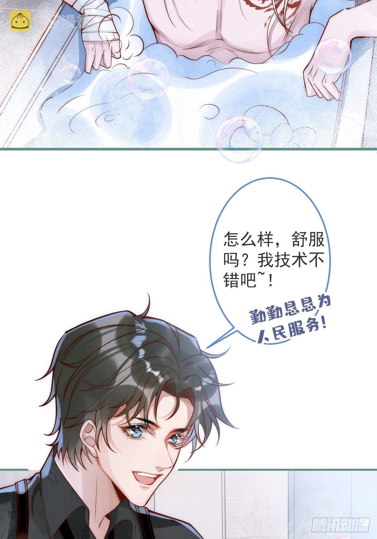 7-全方位服务~38