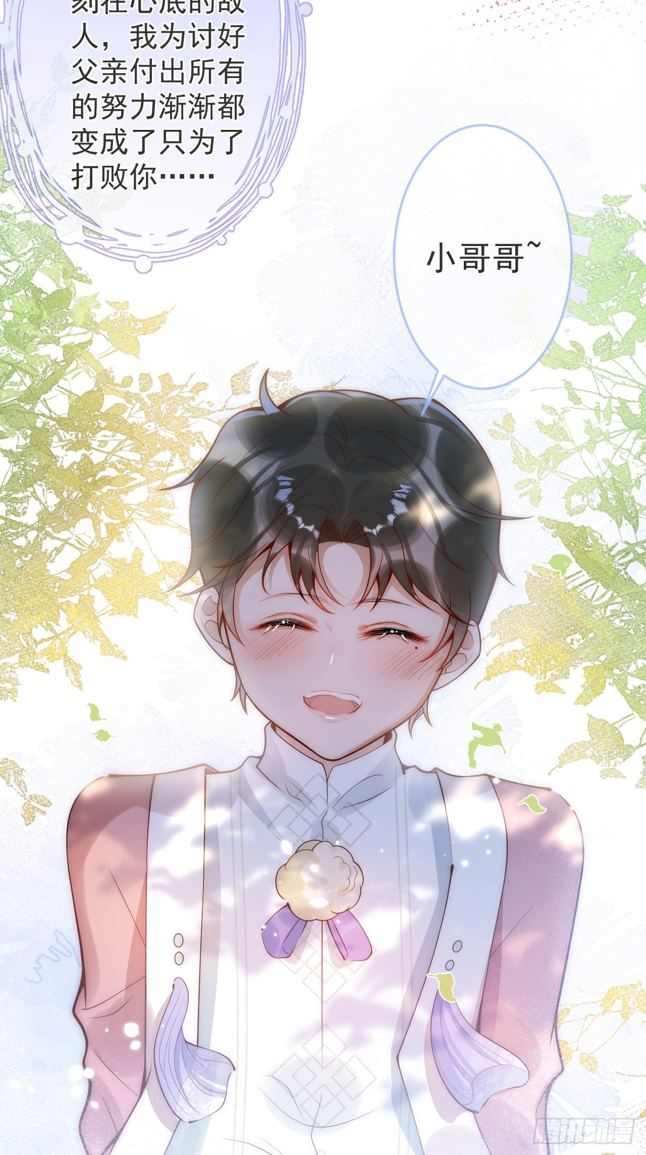 18-酒后——9