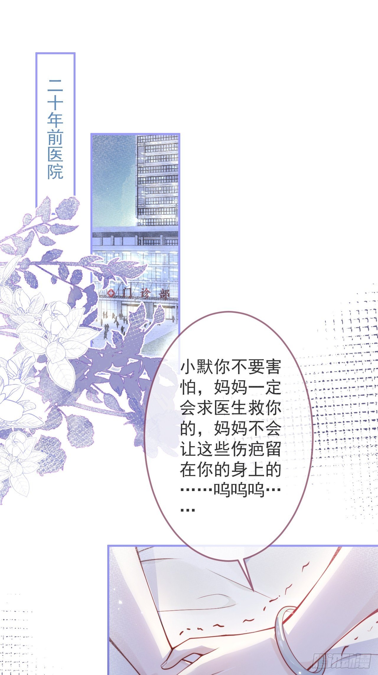 17-他的救赎，他的光1