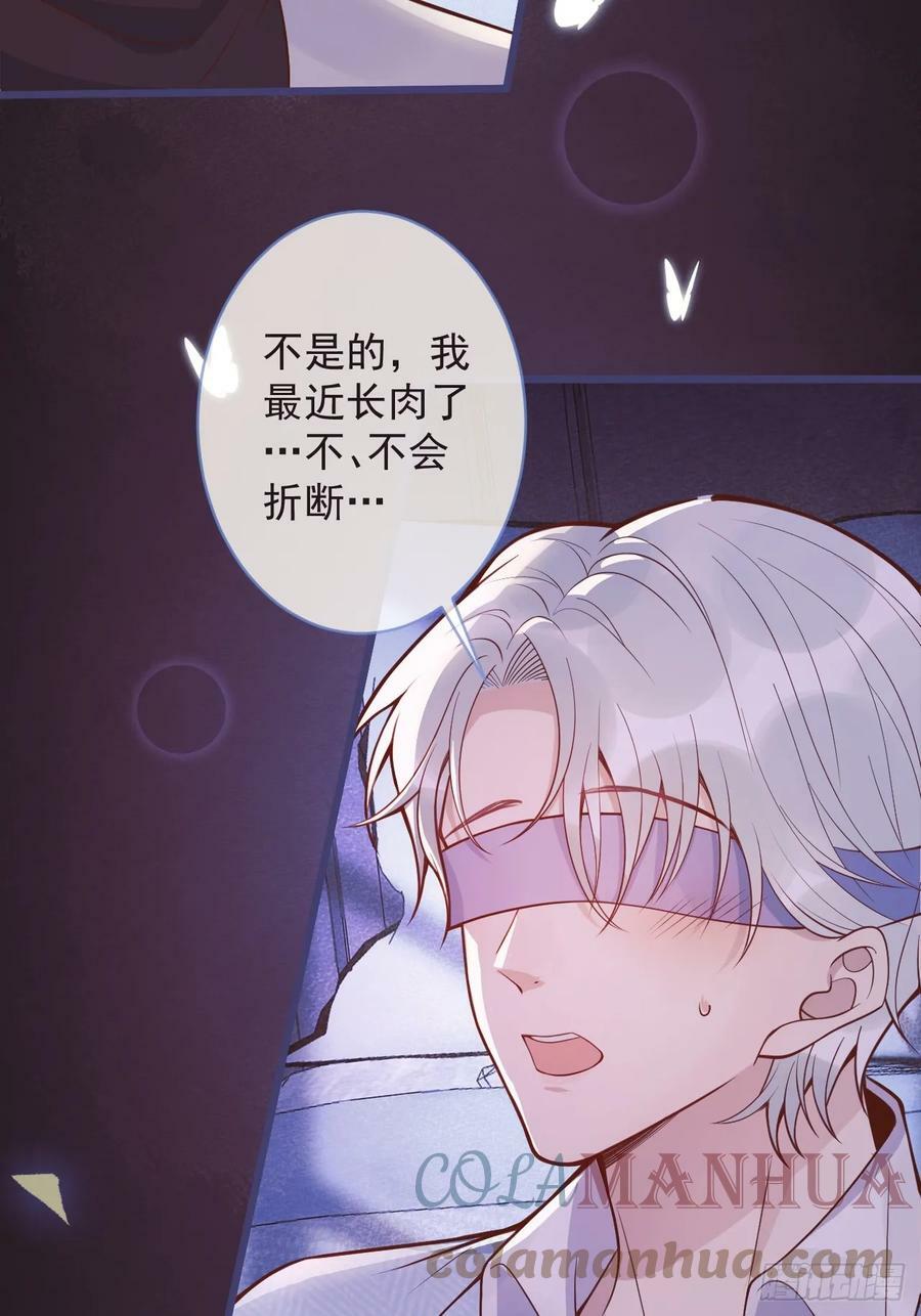 70-番外-求婚127