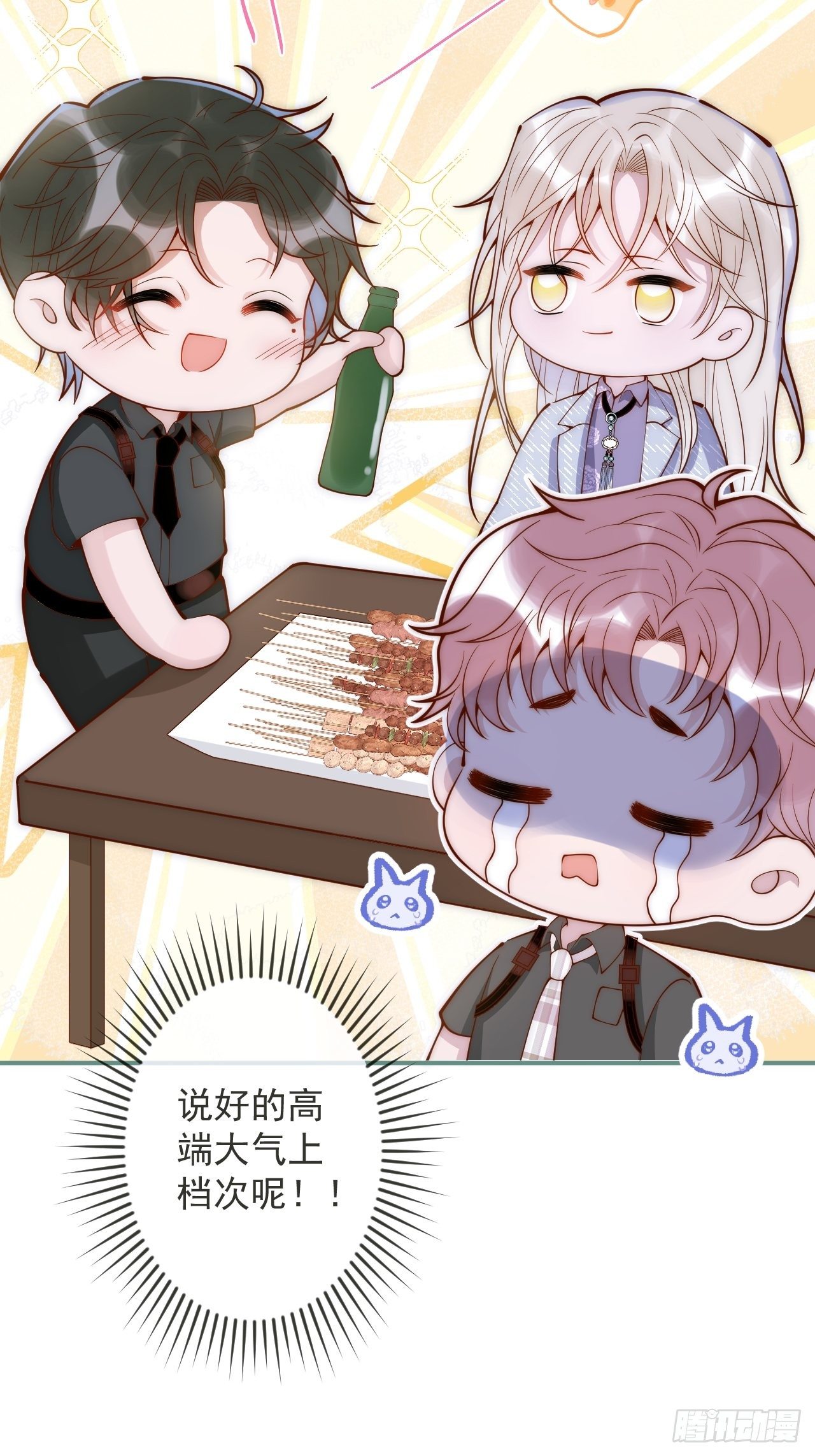14-祁先生的两张面孔。56
