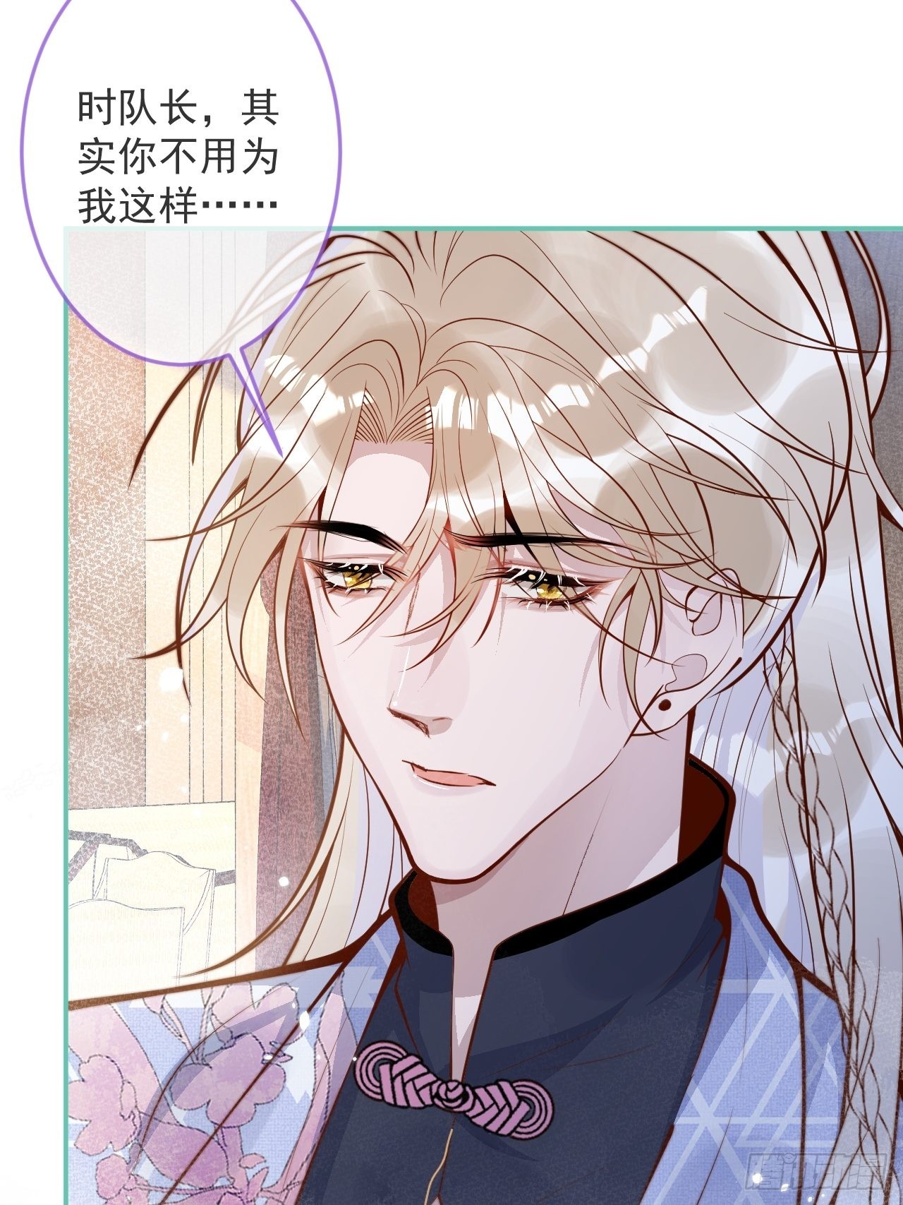 42-能力暴露。50
