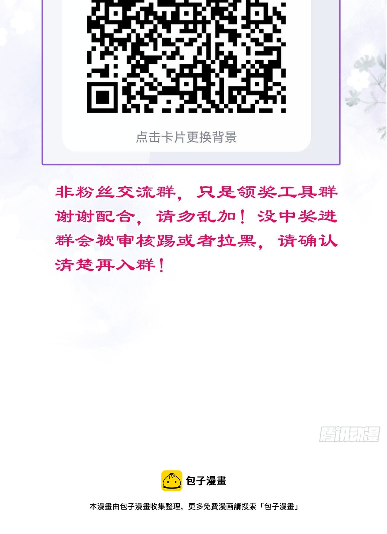 10-背媳妇~71