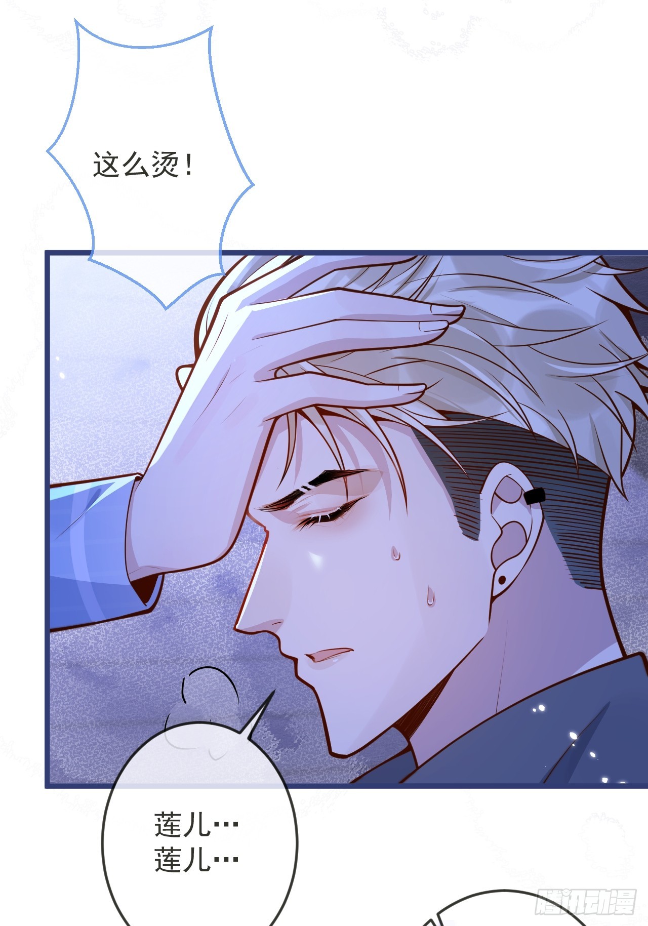 64-救出哥哥。39