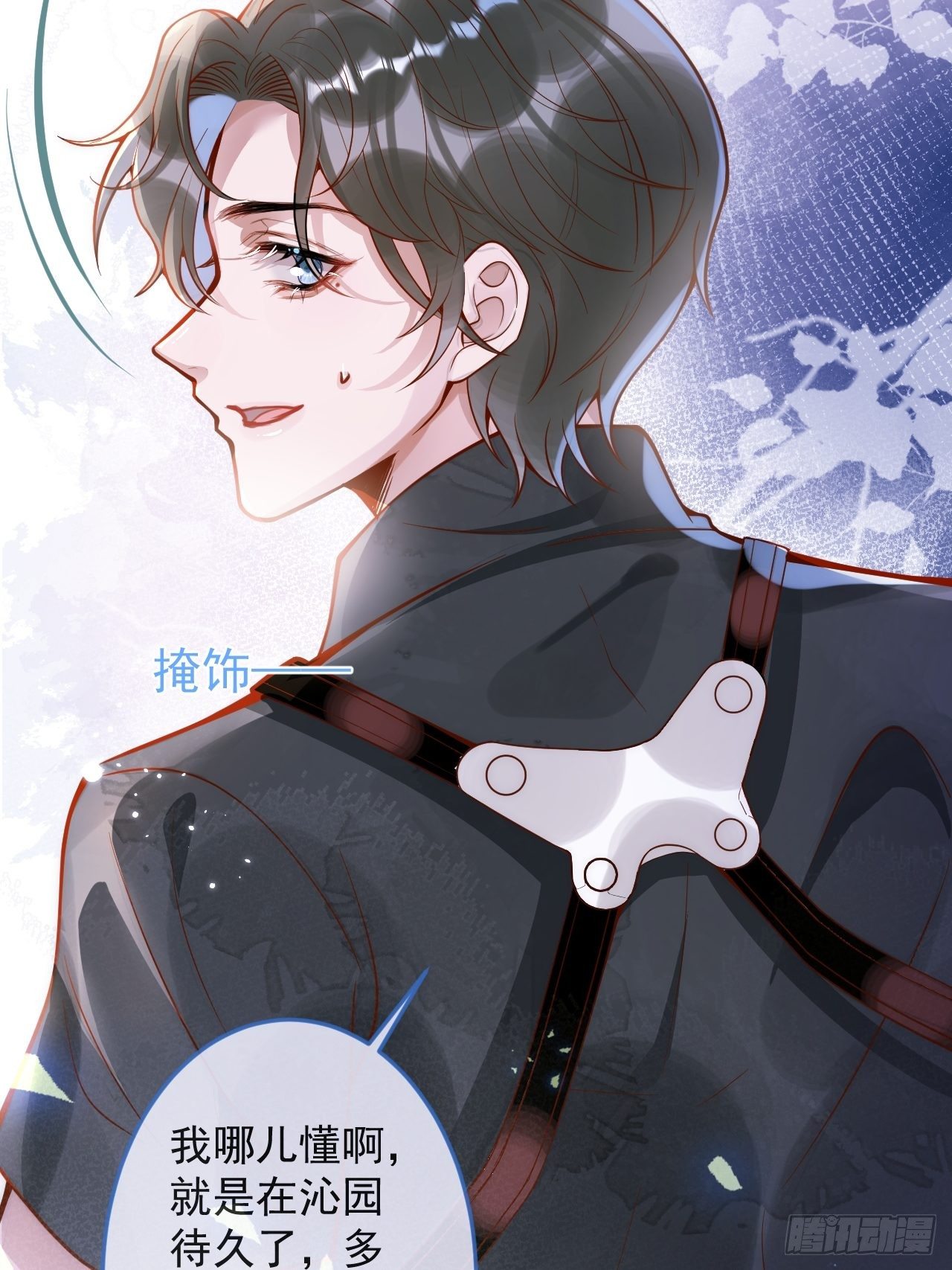 7-全方位服务~19