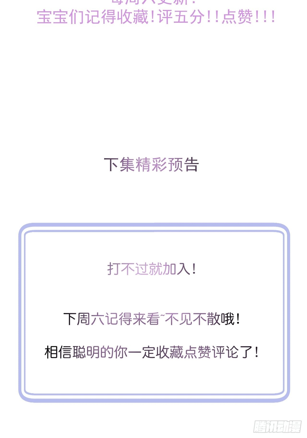 25-我们回归了！33