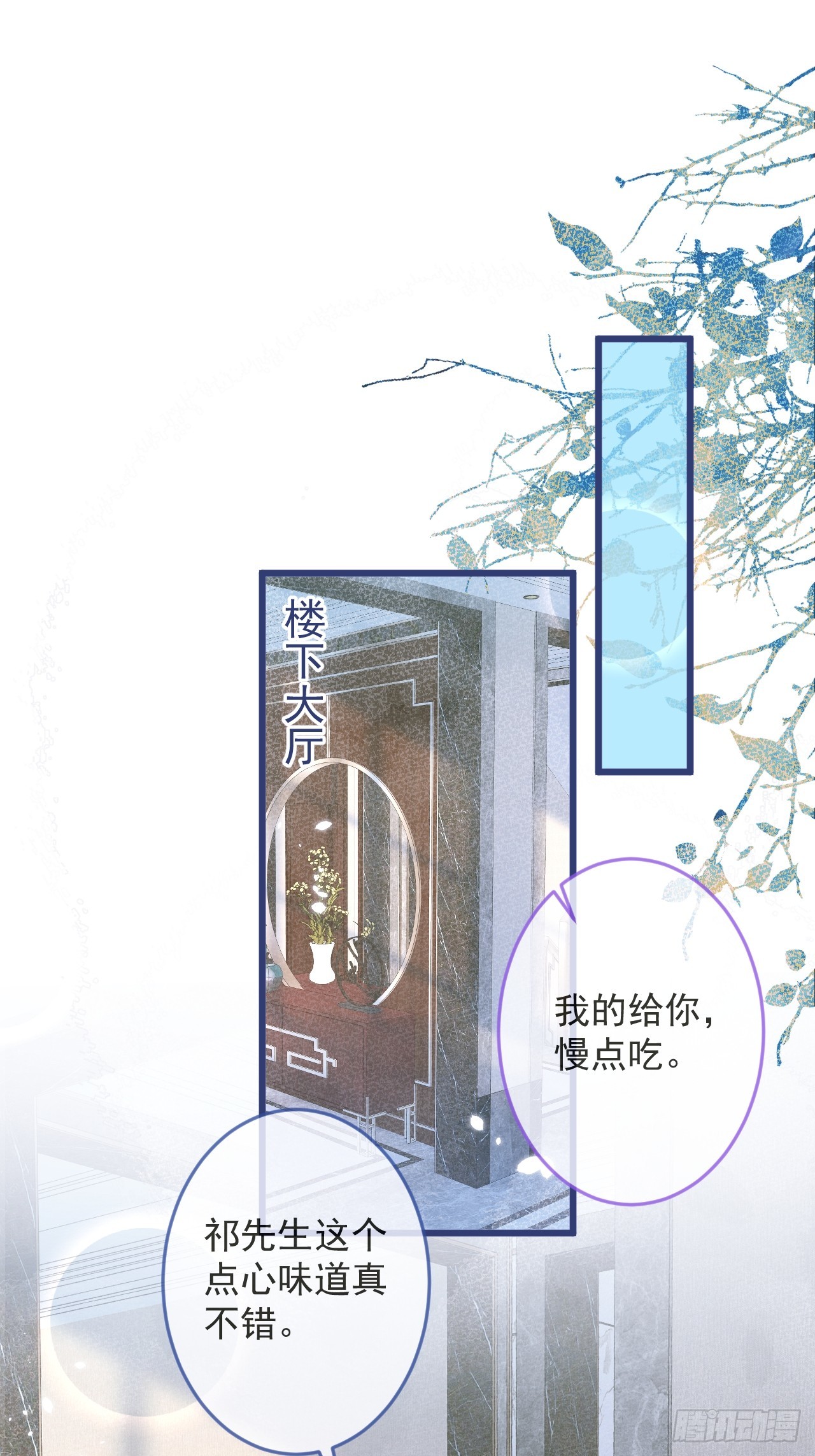 64-救出哥哥。1