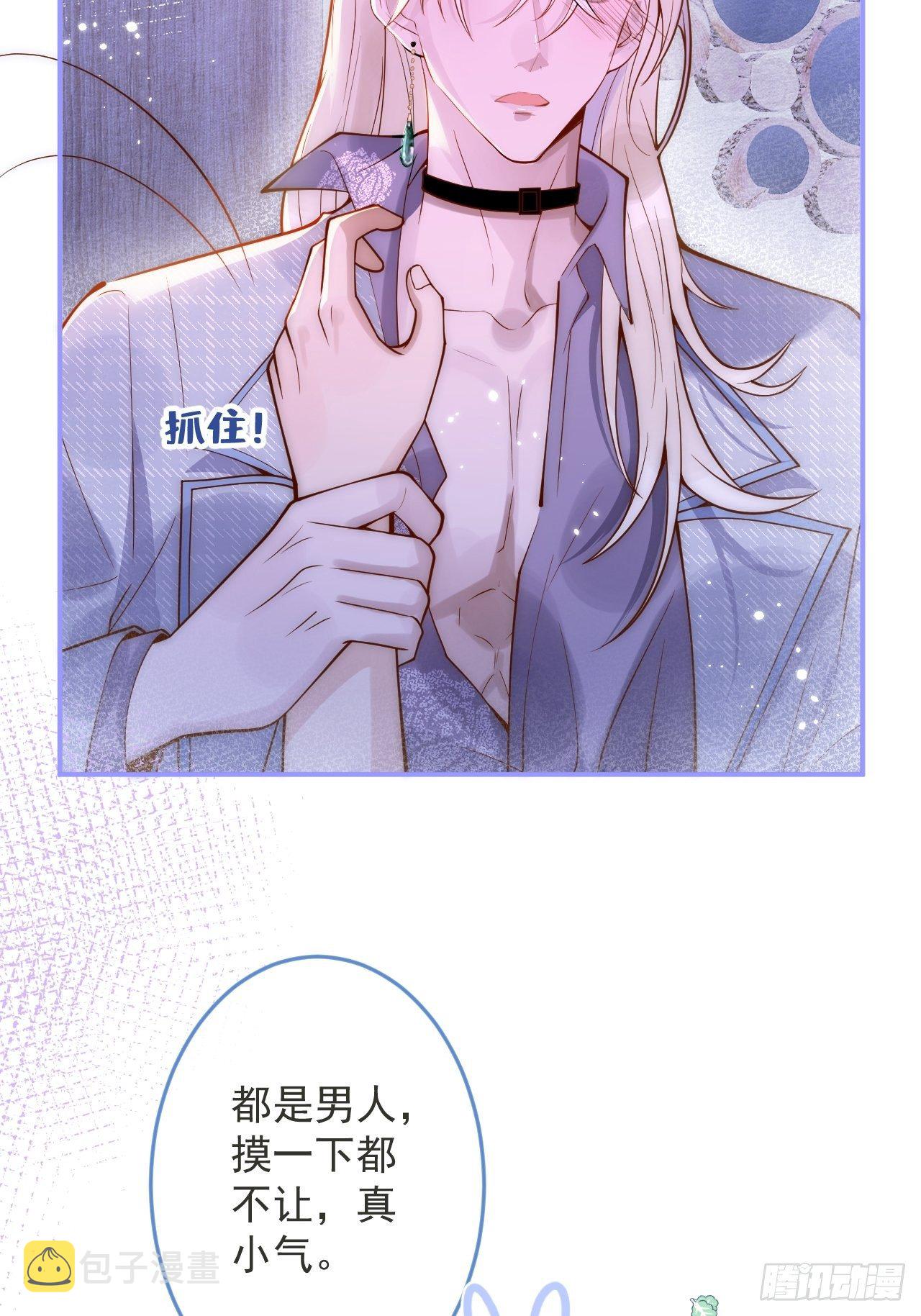 16-干大事8