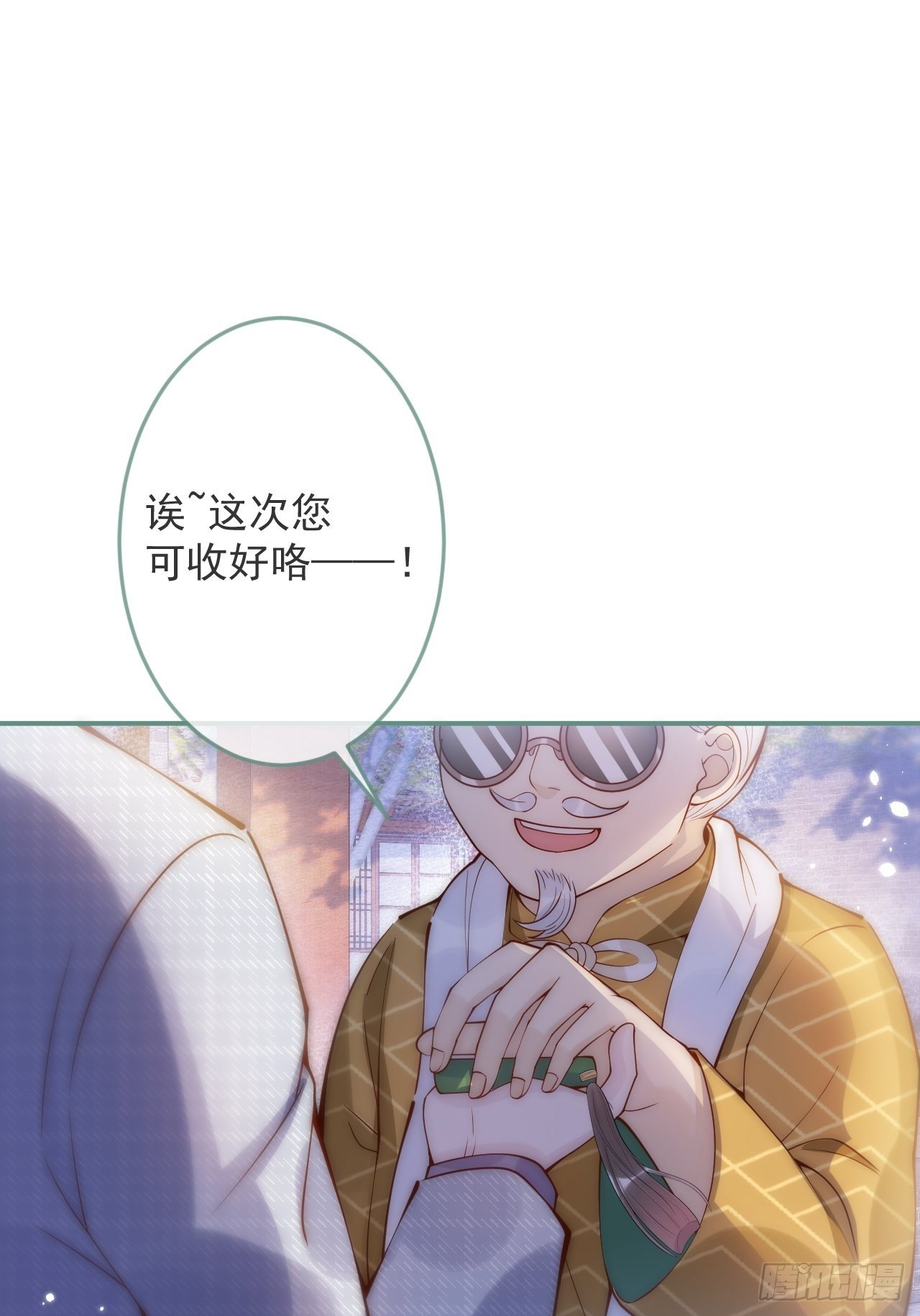 14-祁先生的两张面孔。17
