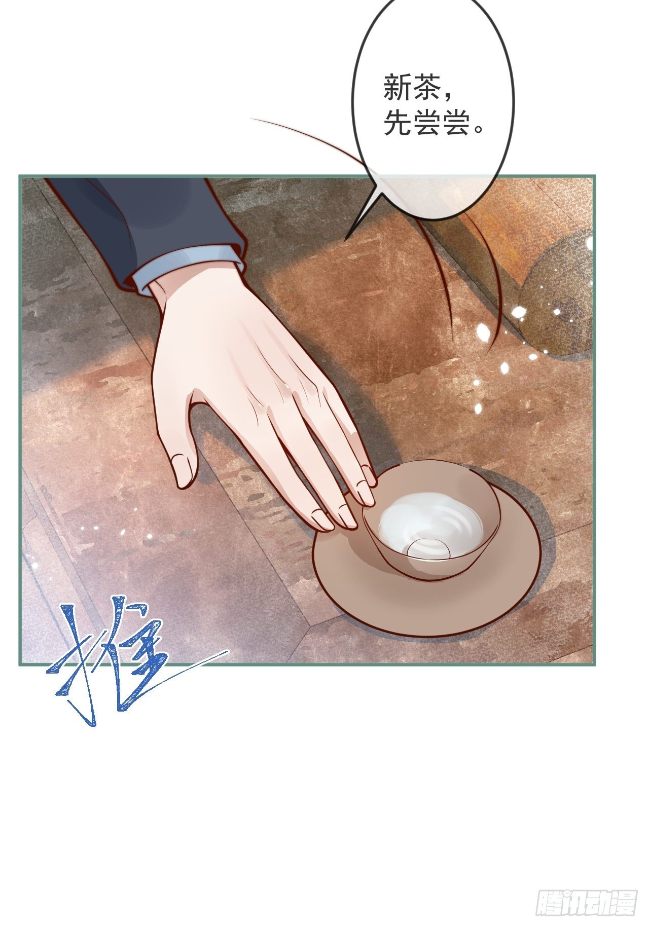 33-强制爱。33