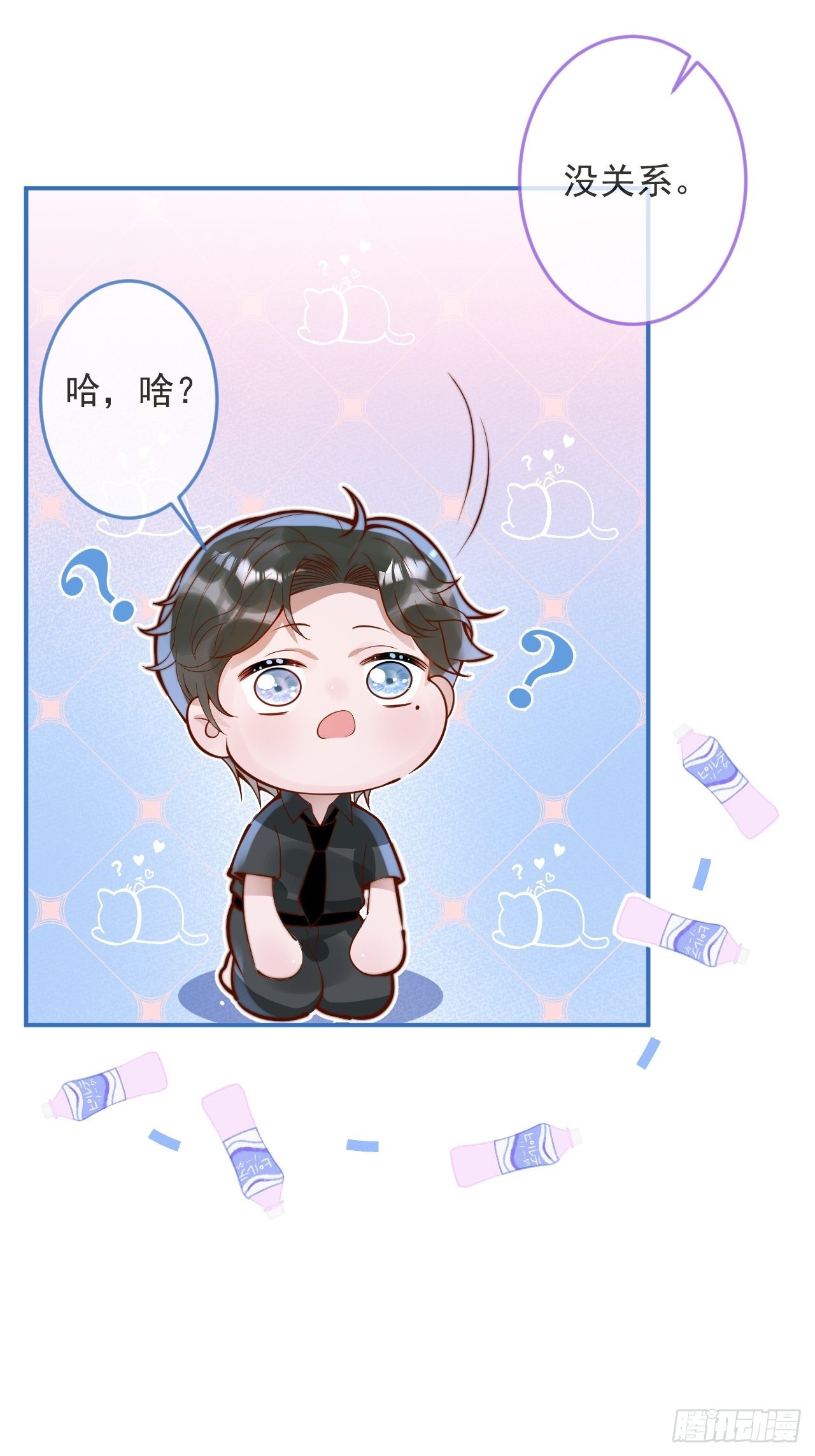 26-一切都会更好的。12