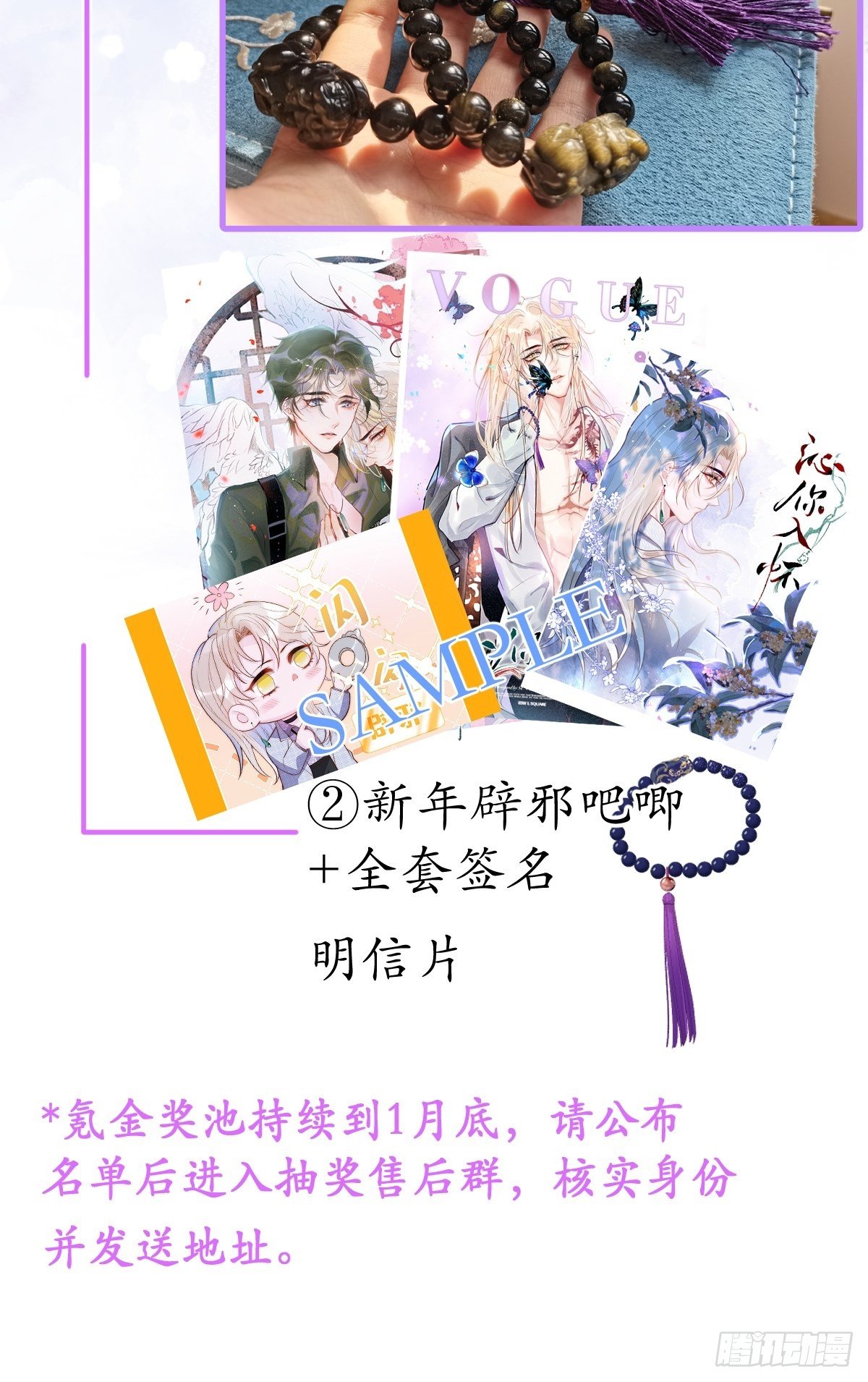 10-背媳妇~68