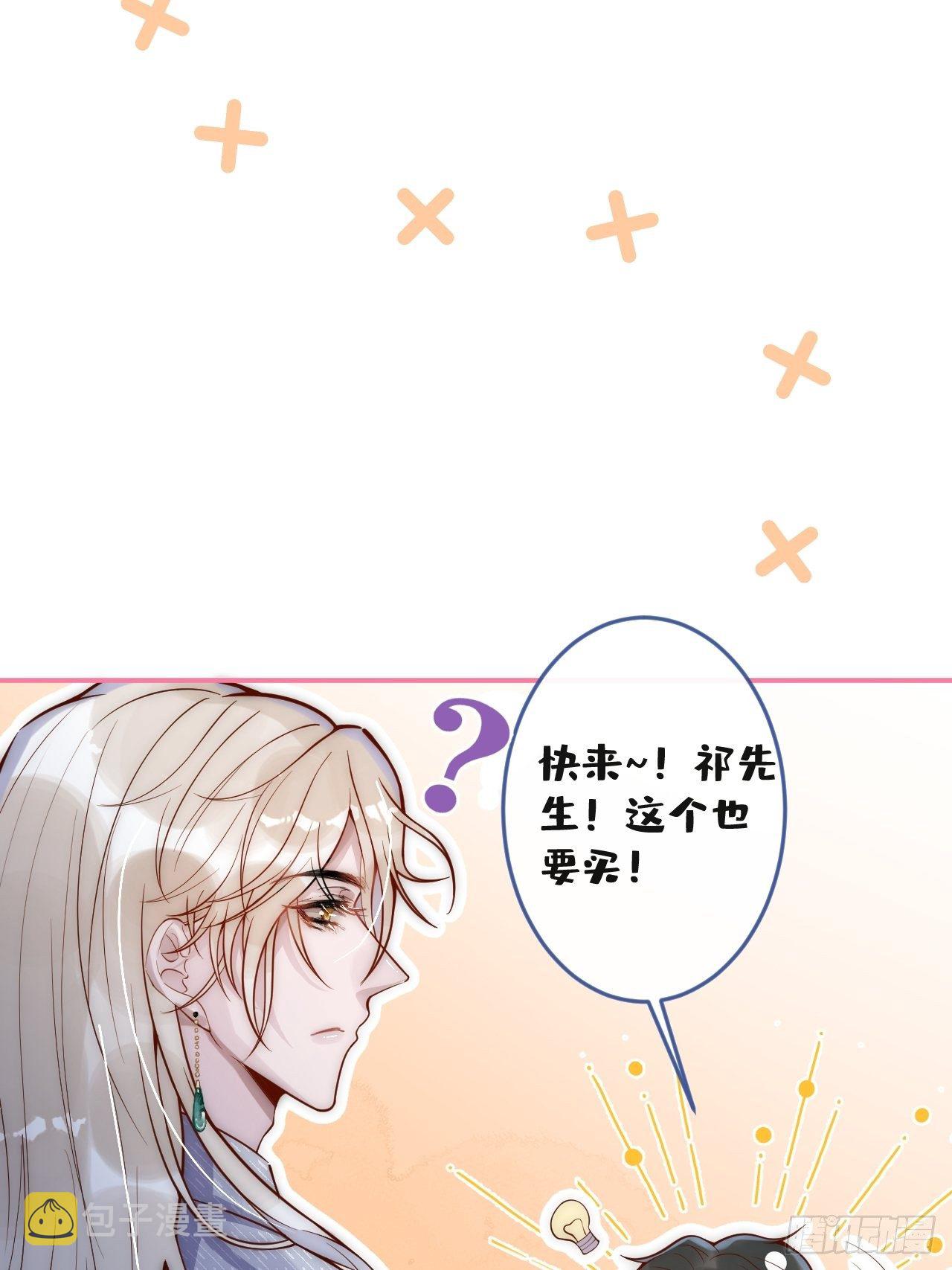 5-跨服聊天。41