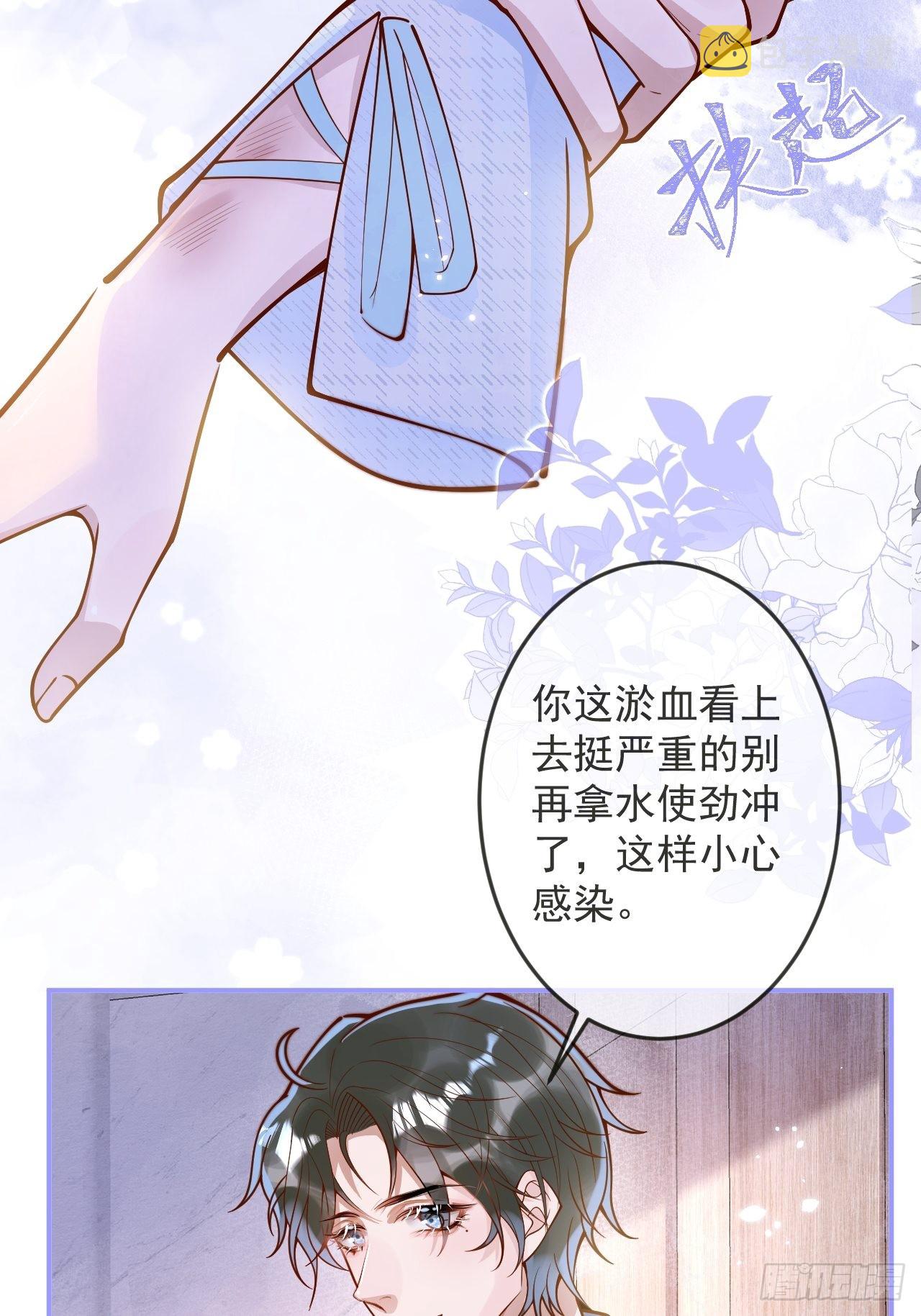 38-嫂子见弟媳。27