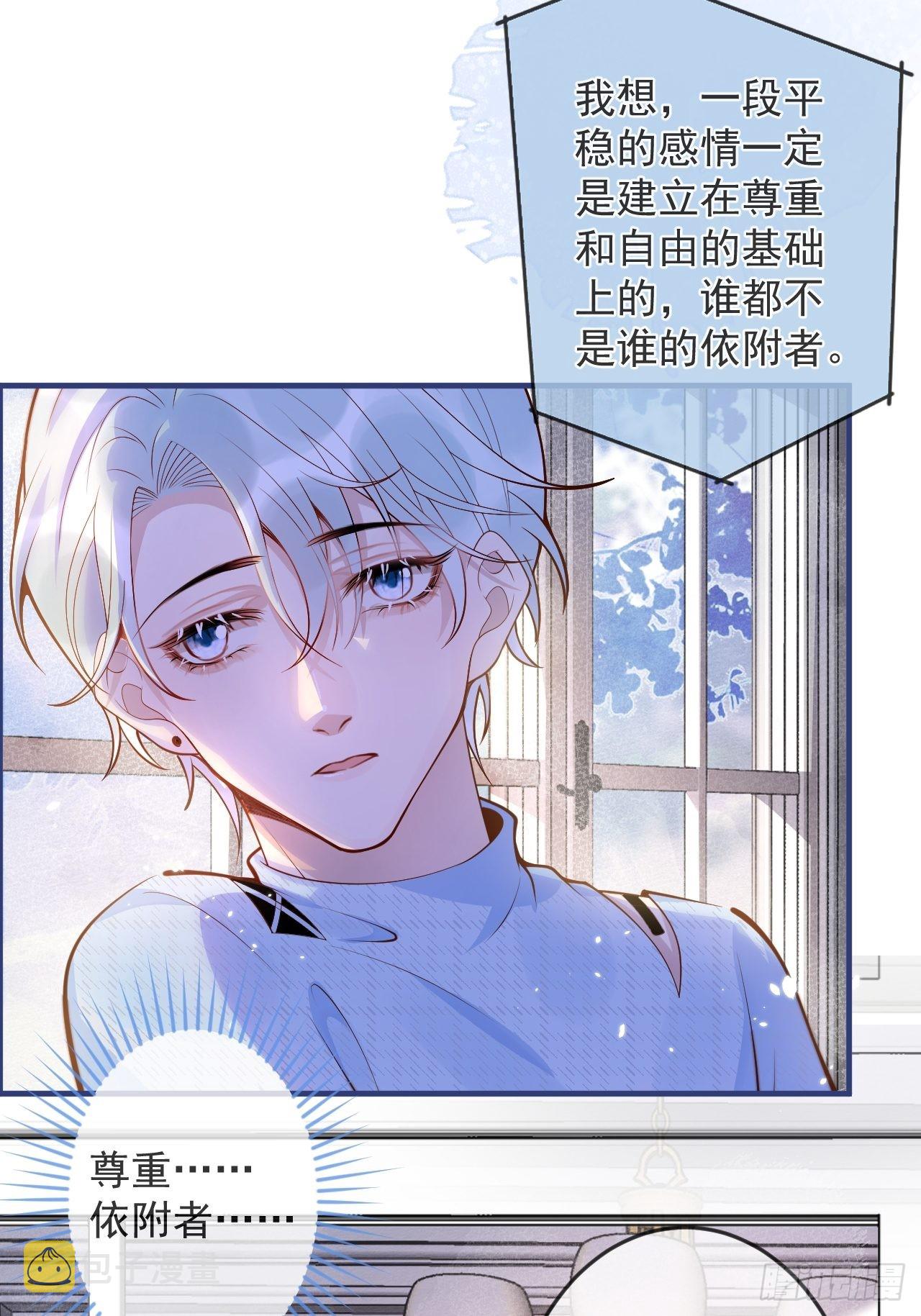 47-徐莲的试探。13