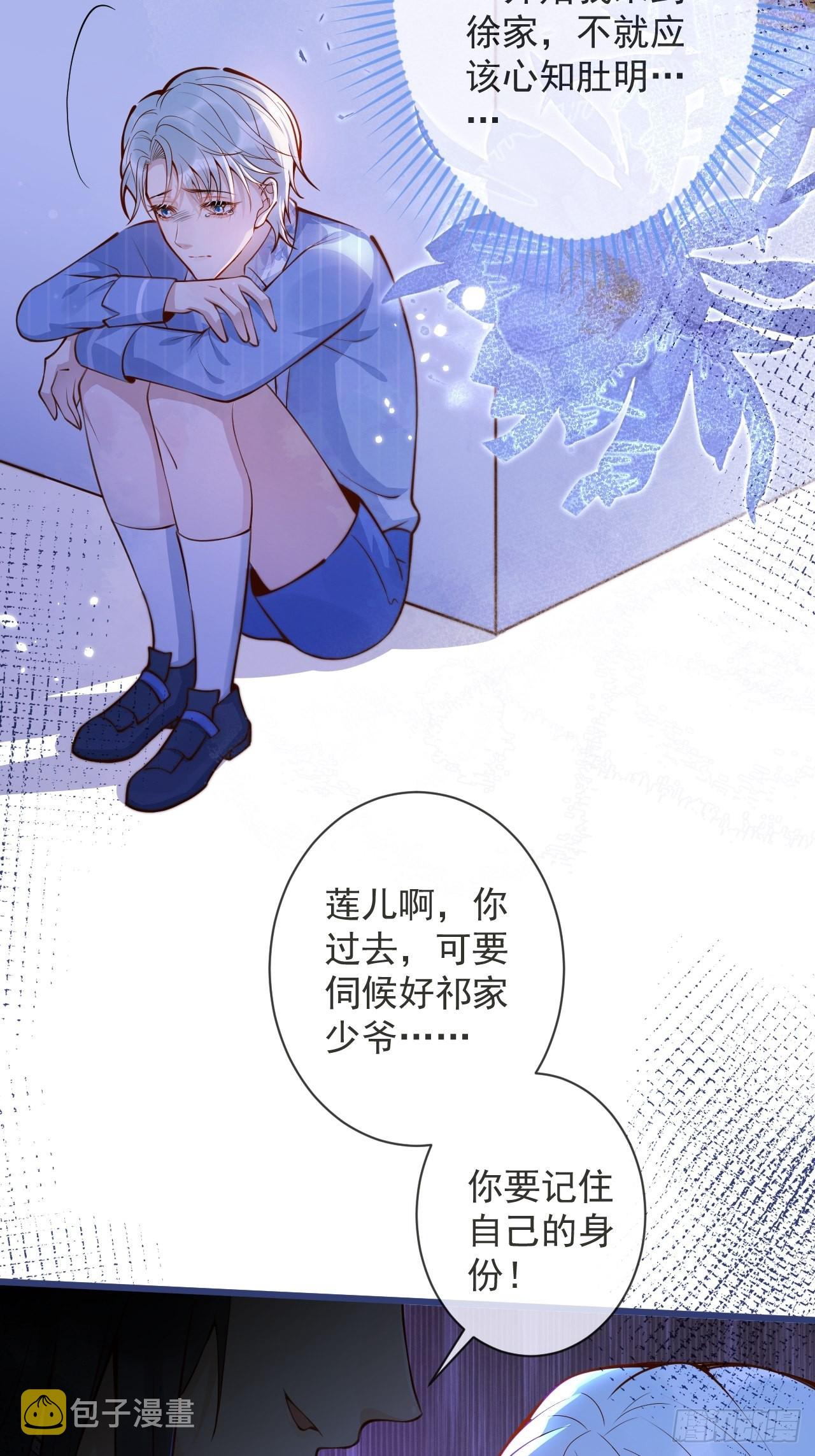 54-分手？！7