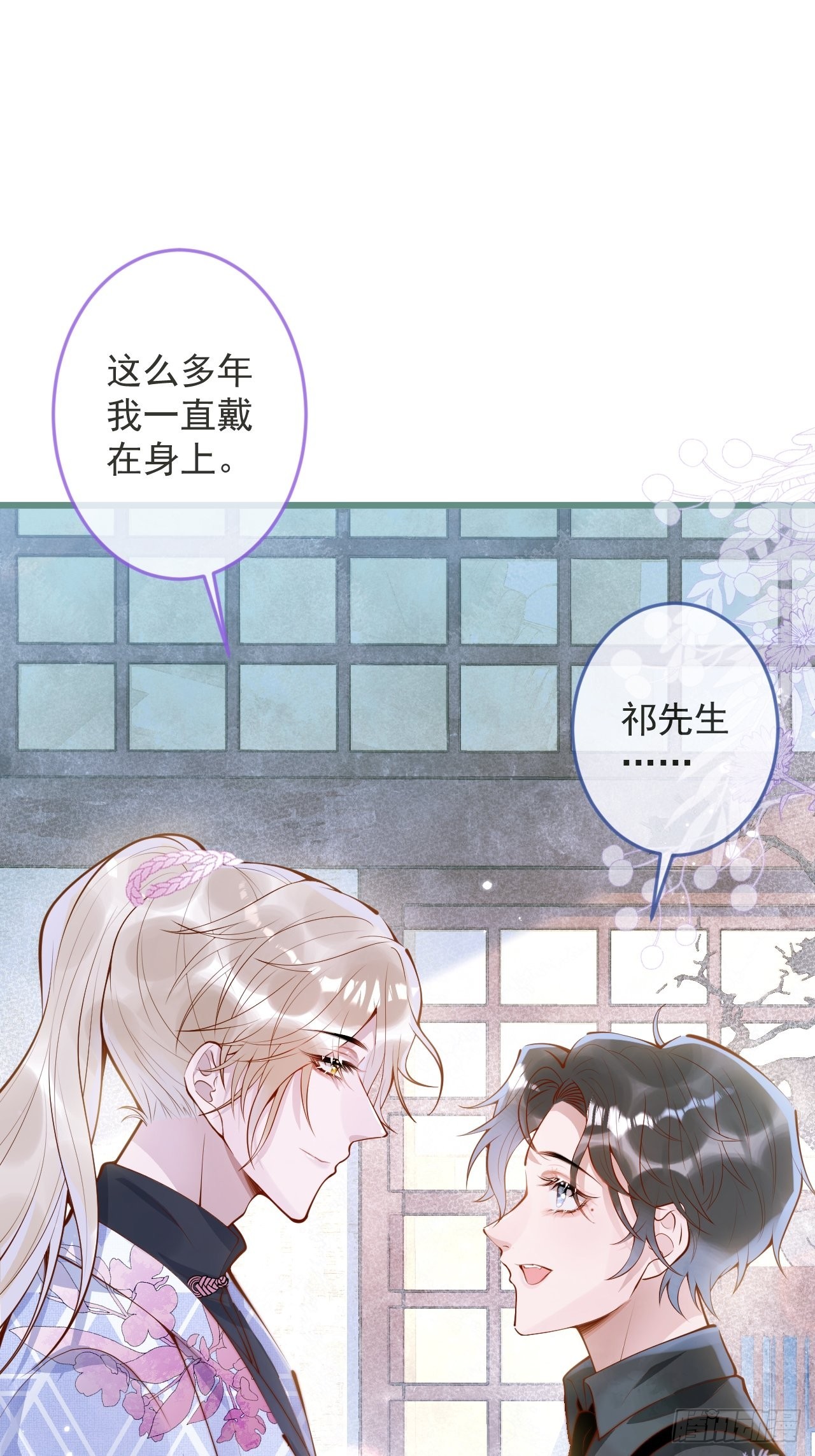 48-玉儿恢复记忆。47