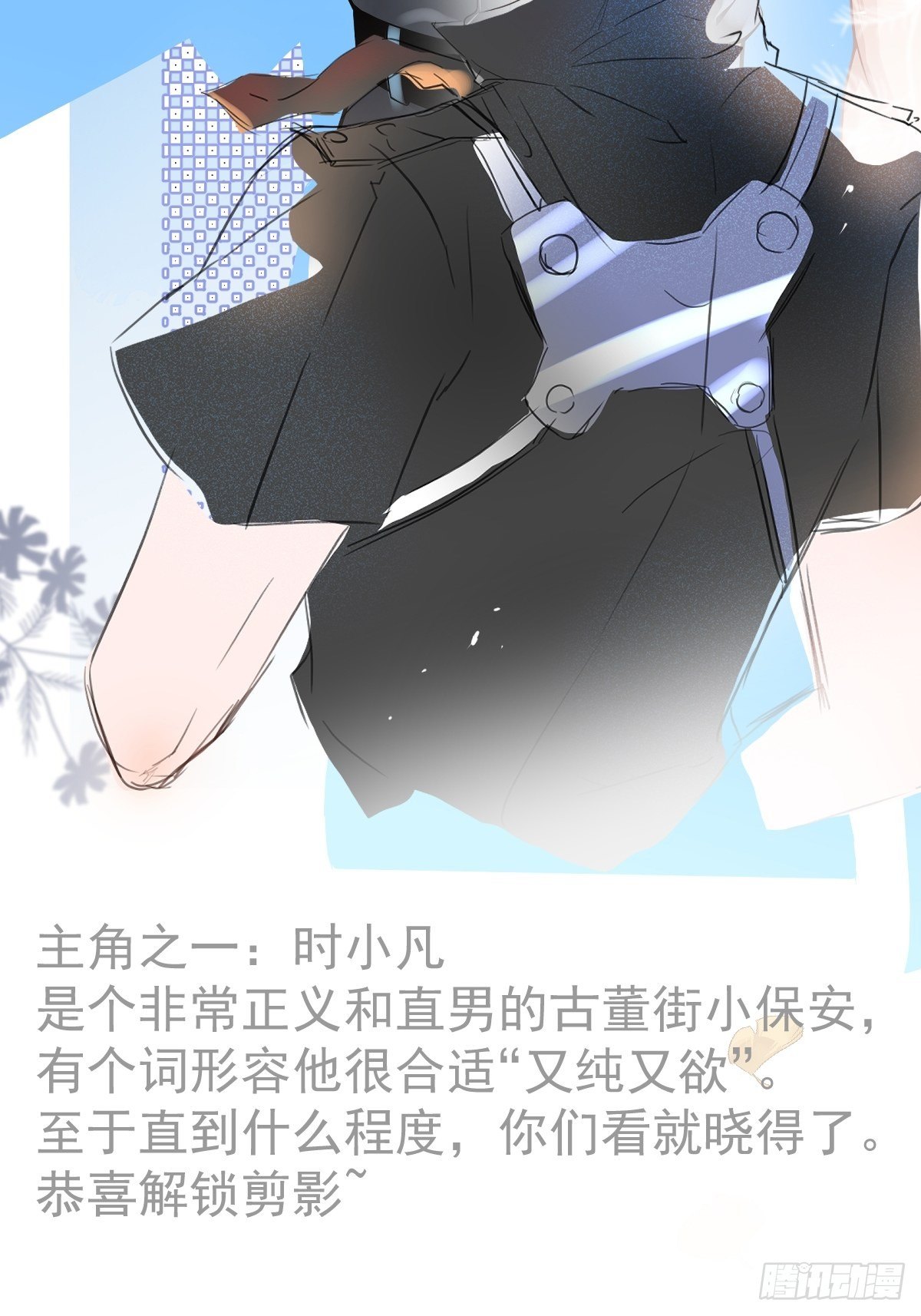 先导，抱歉久等了。2