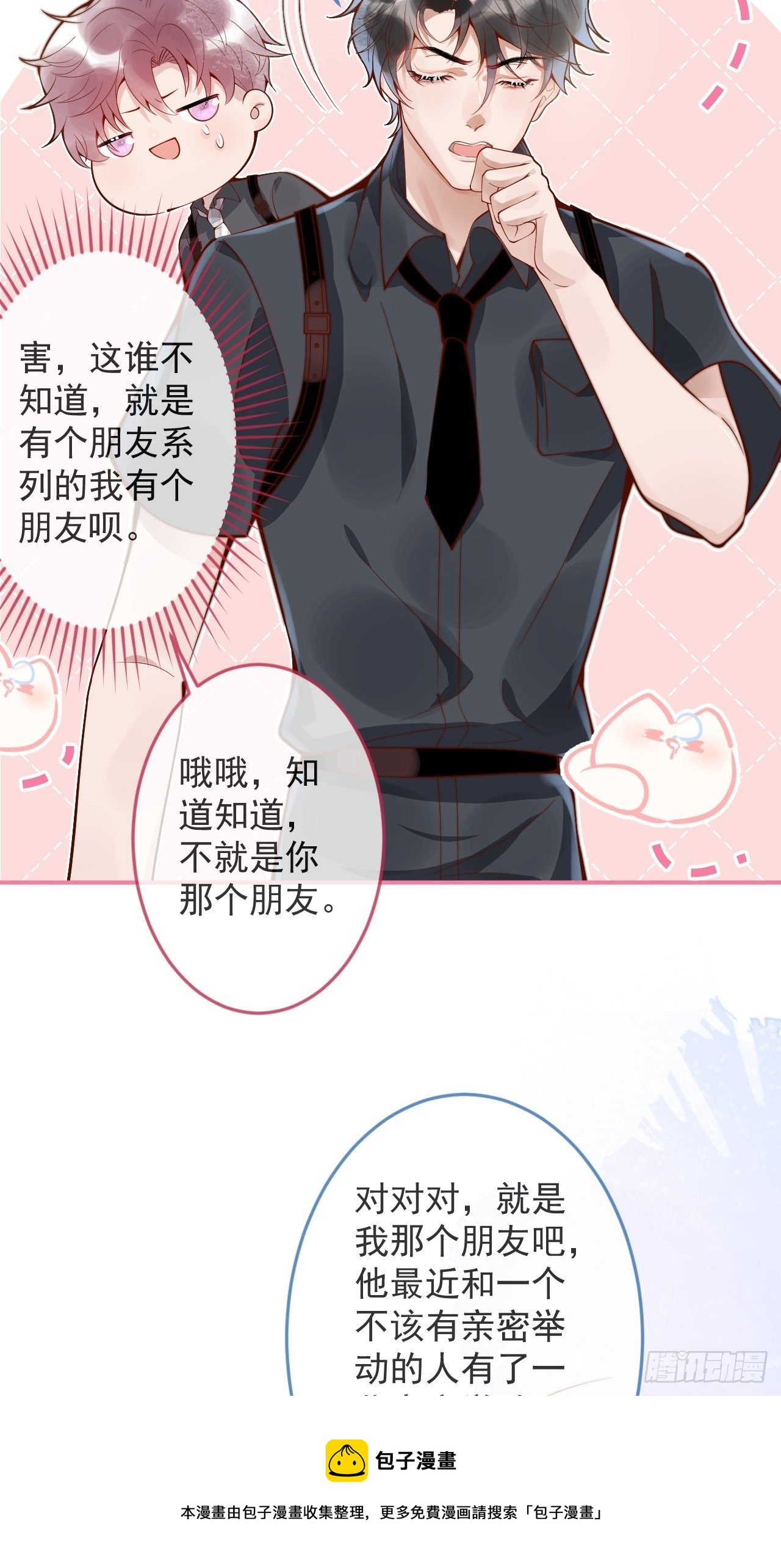 23-做好梦。56