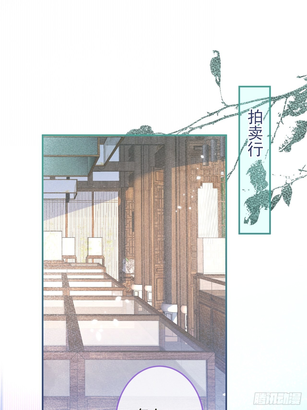 40-哥哥的蝴蝶。1