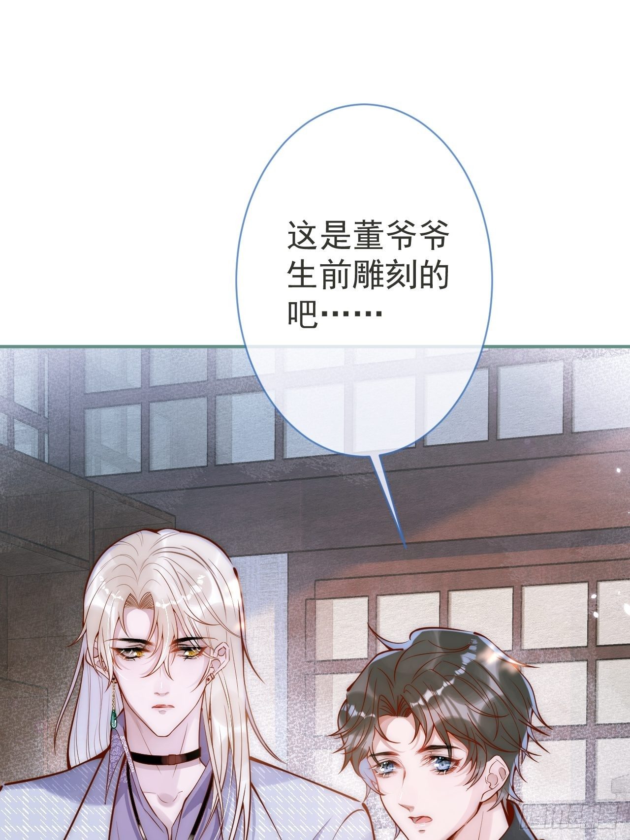 8-很”懂“的董奶奶。7