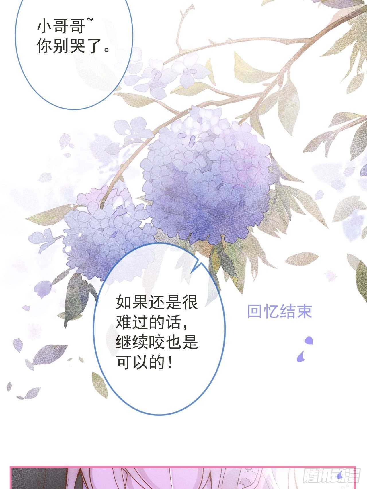 17-他的救赎，他的光37