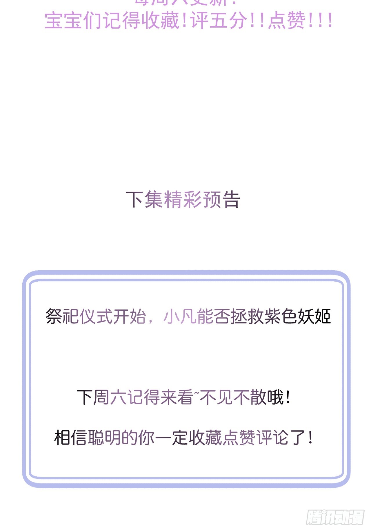 65-守得云开见月明。36