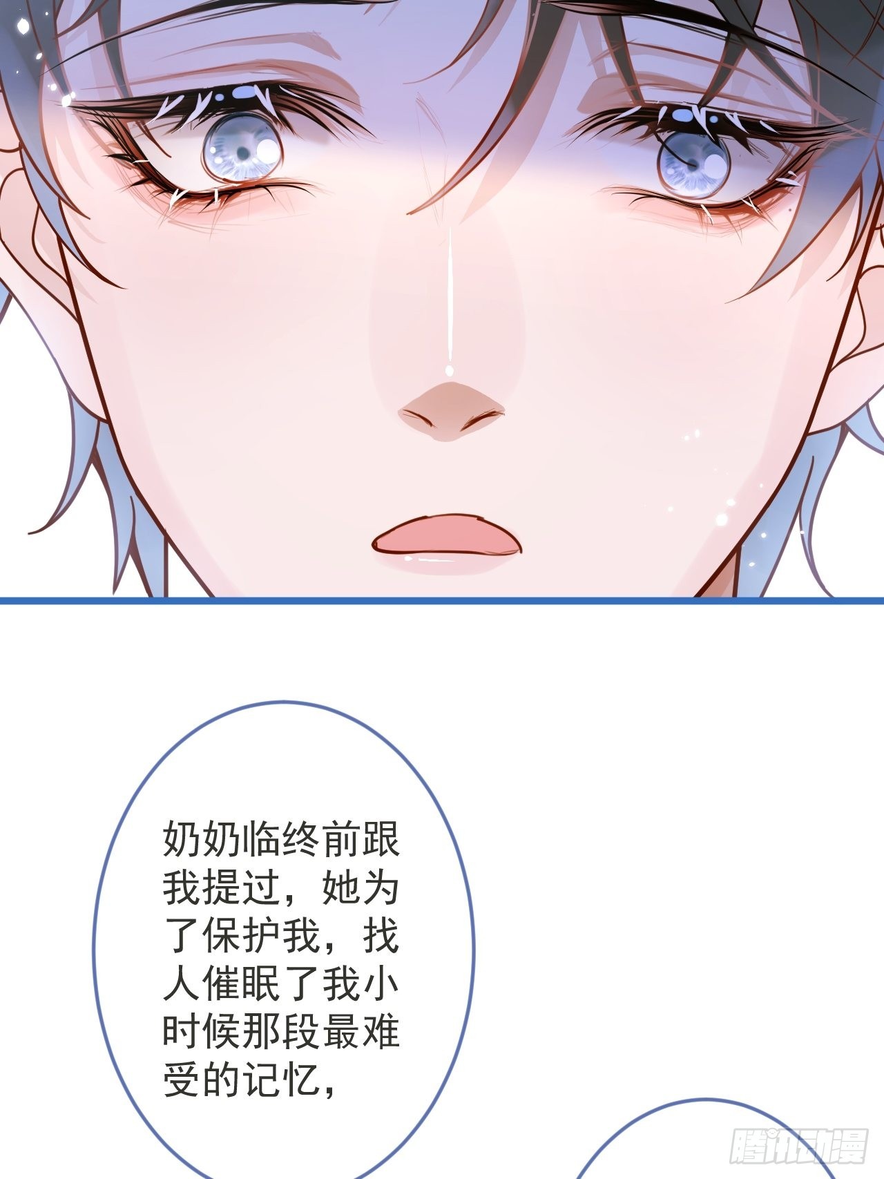 47-徐莲的试探。52