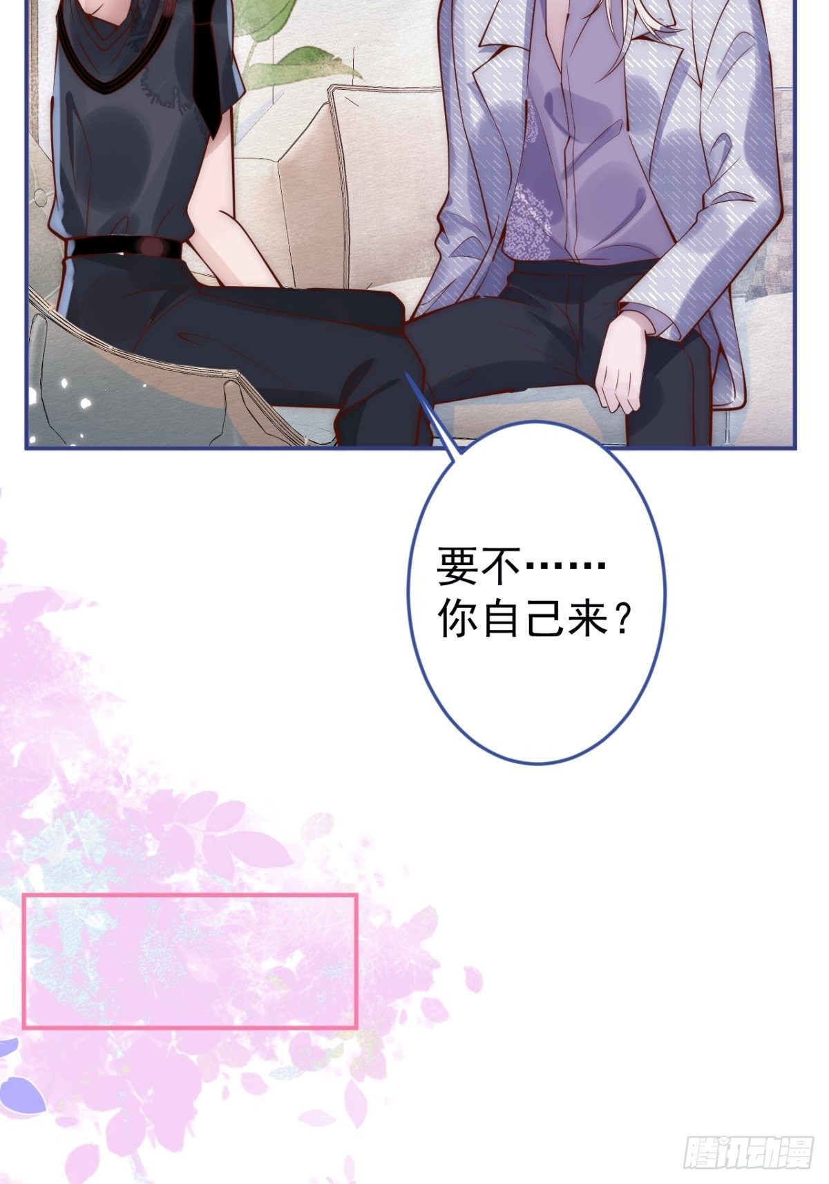 6-好好消毒~44
