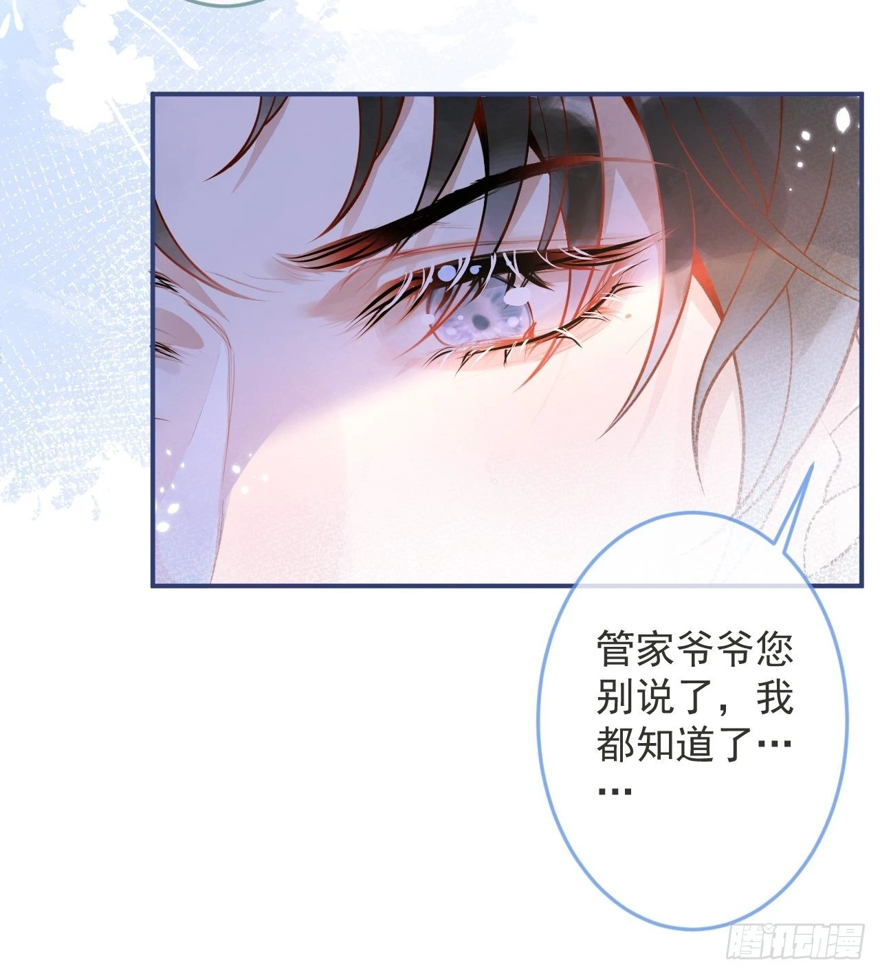 31-豪宅？！人设崩了？20