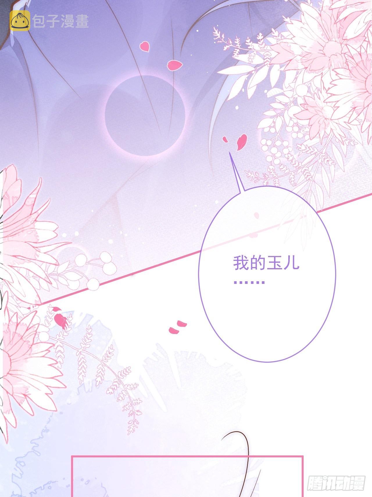 17-他的救赎，他的光43