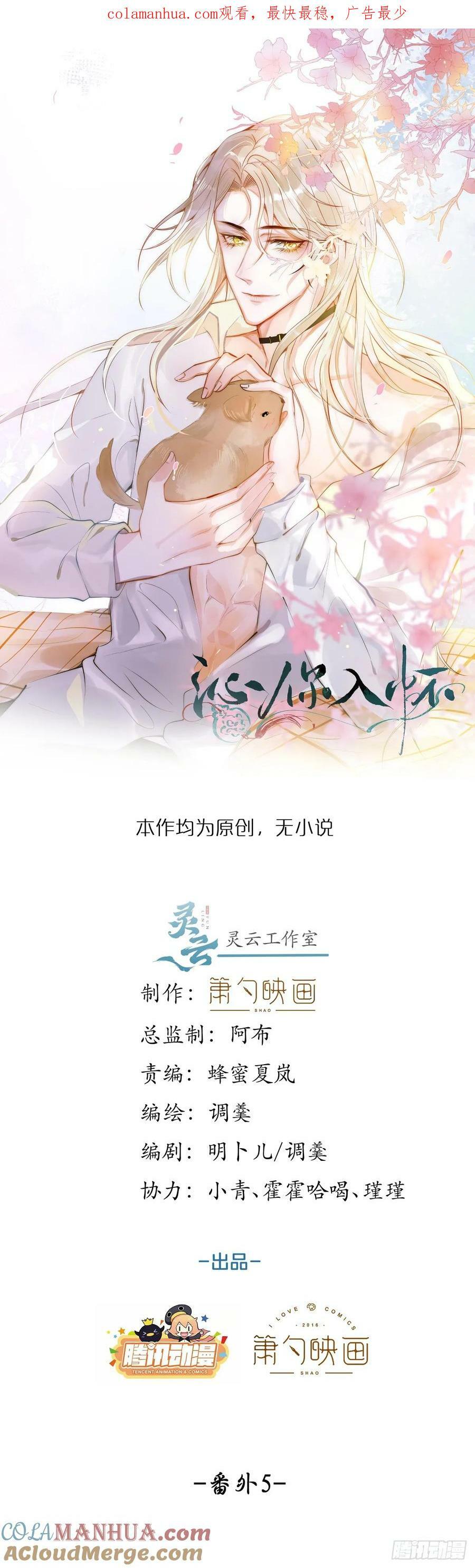 74-番外-求婚50
