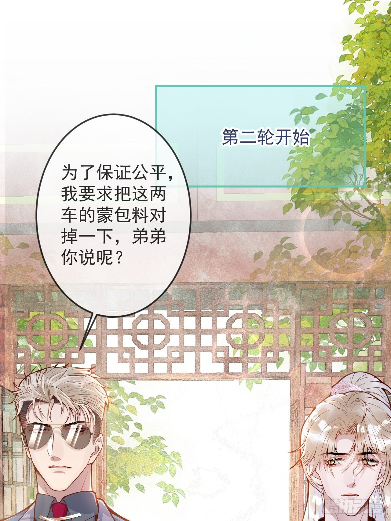 42-能力暴露。55