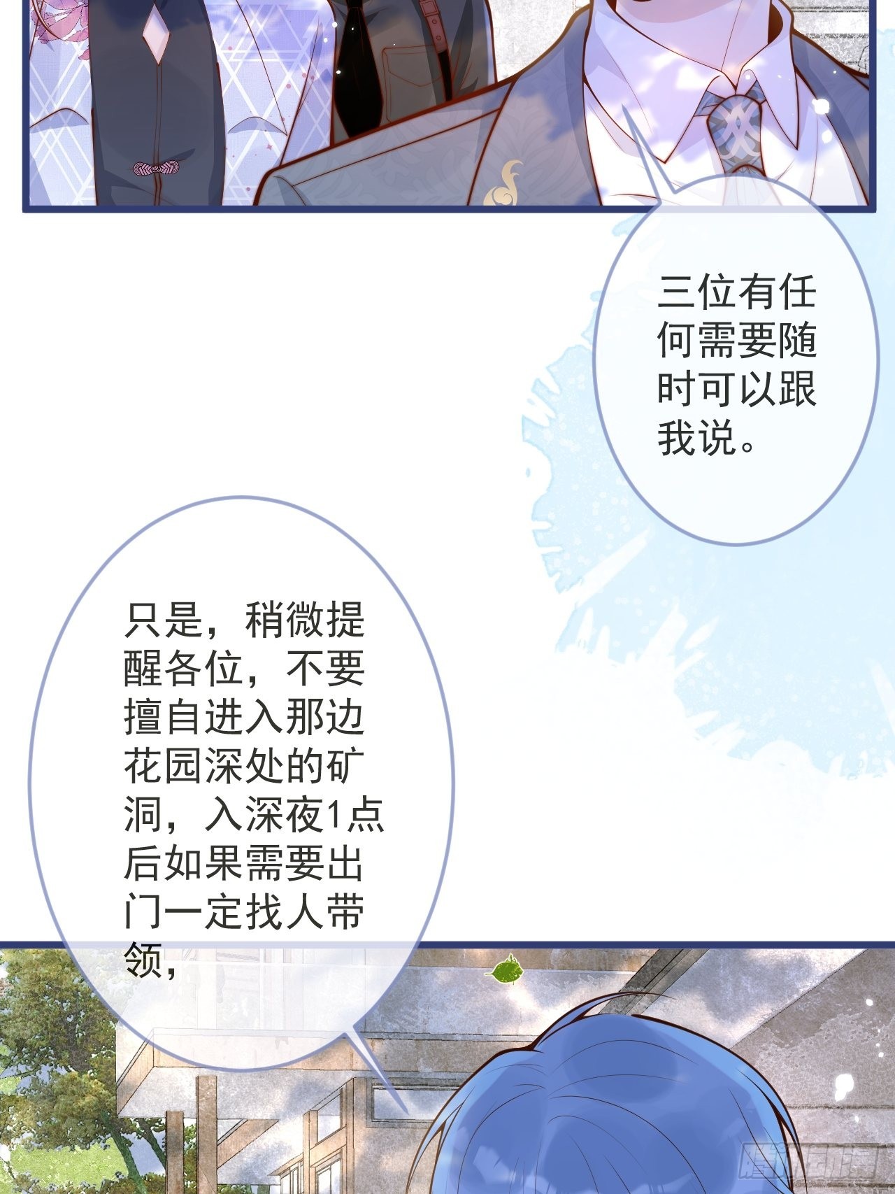 56-吃醋醋。48