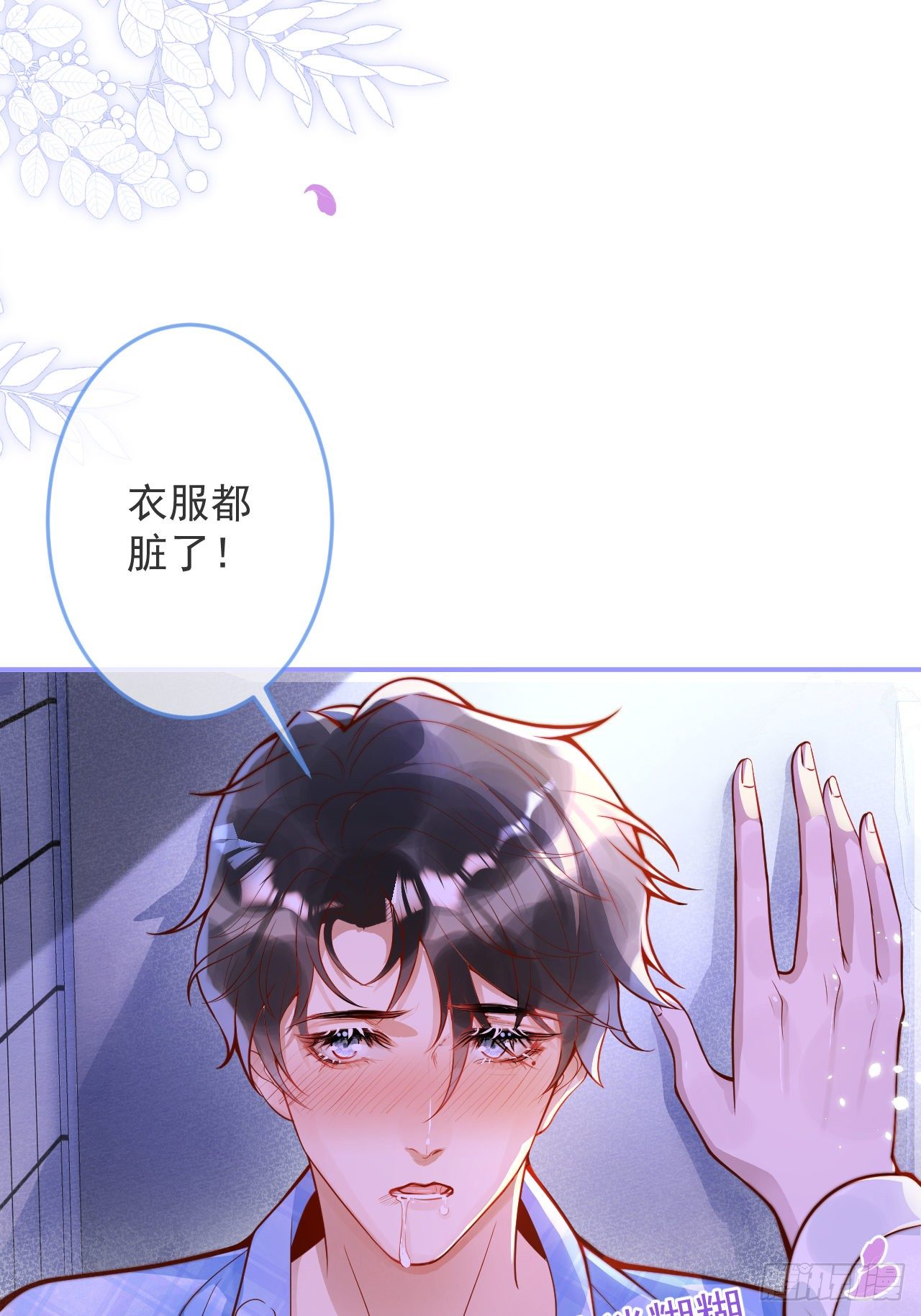 23-做好梦。19
