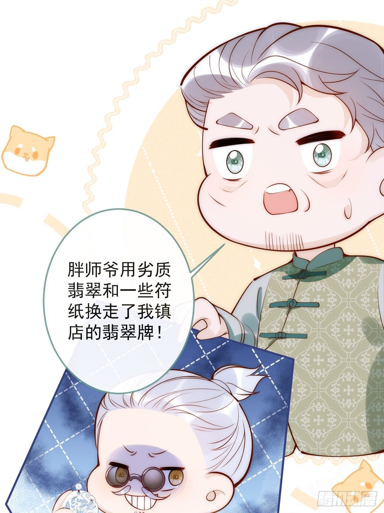 5-跨服聊天。11