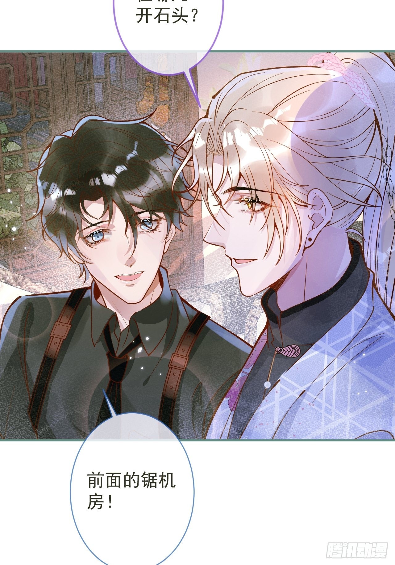 36-帝王绿。30