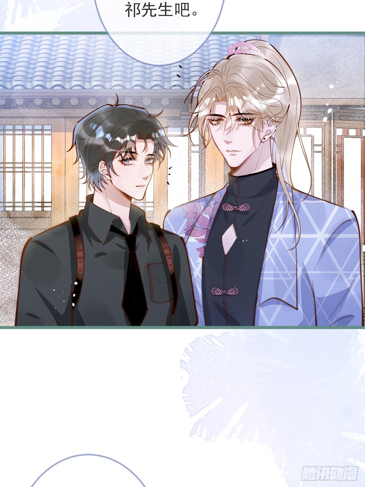 55-藏人了？！5