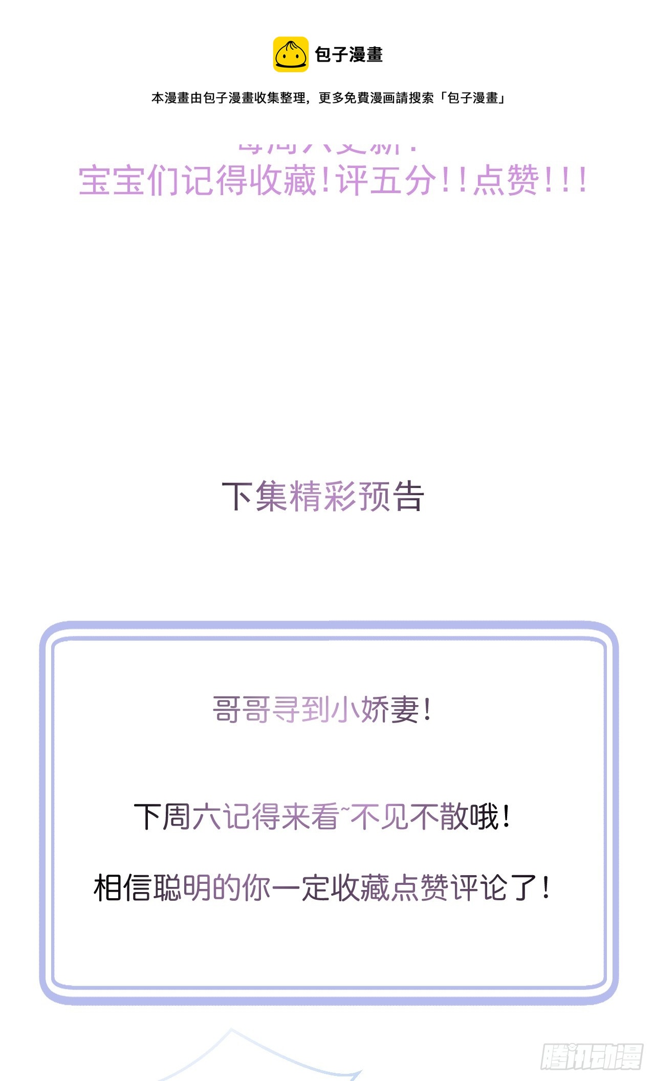 57-祁途危机1.049