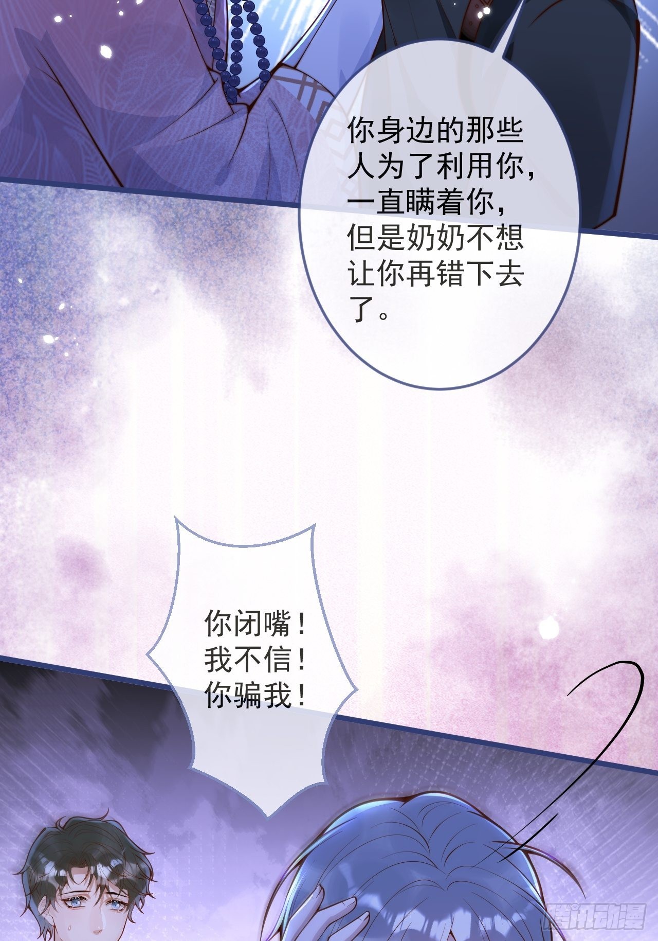 52-缘起缘灭。33