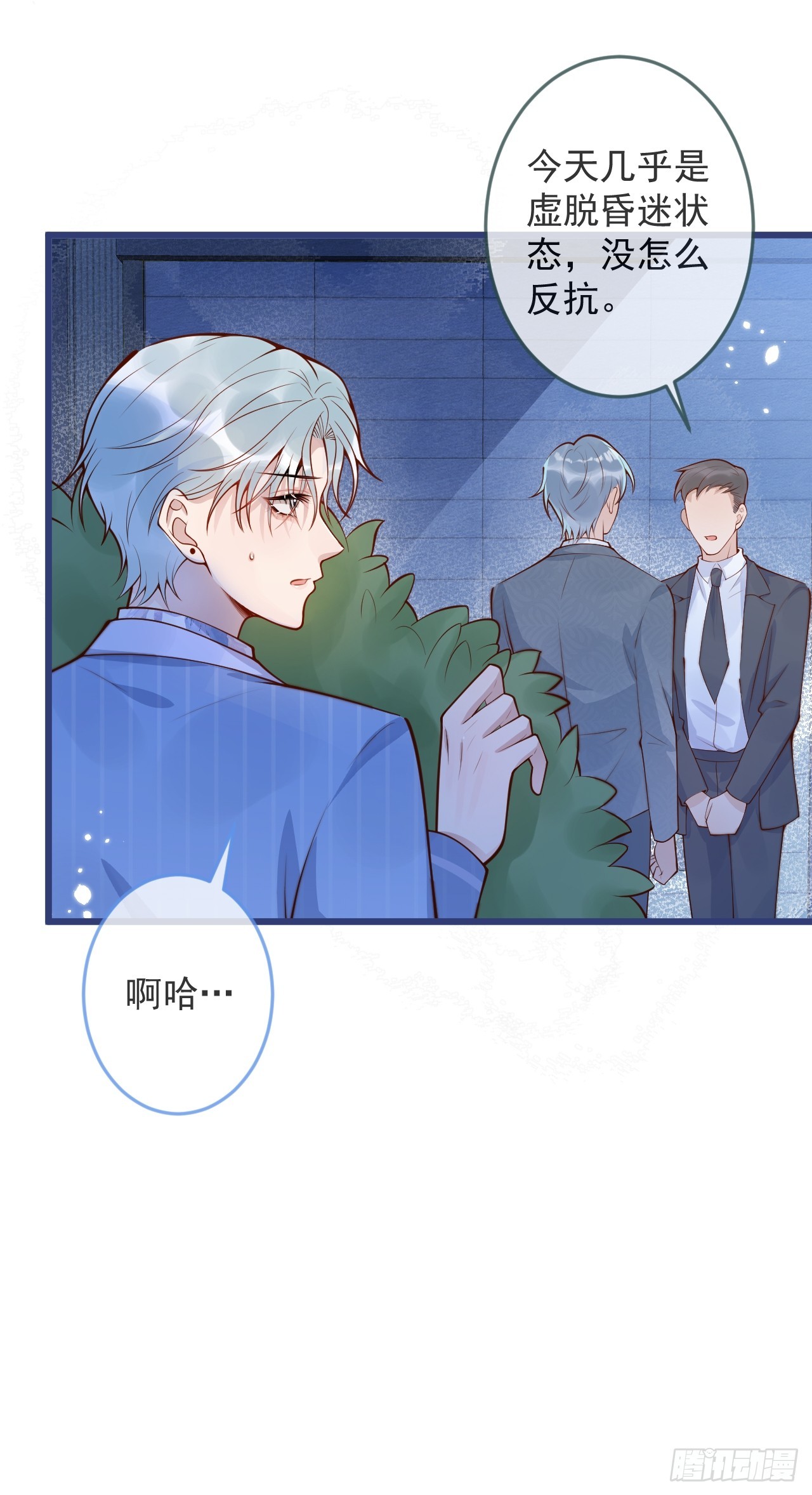 64-救出哥哥。26