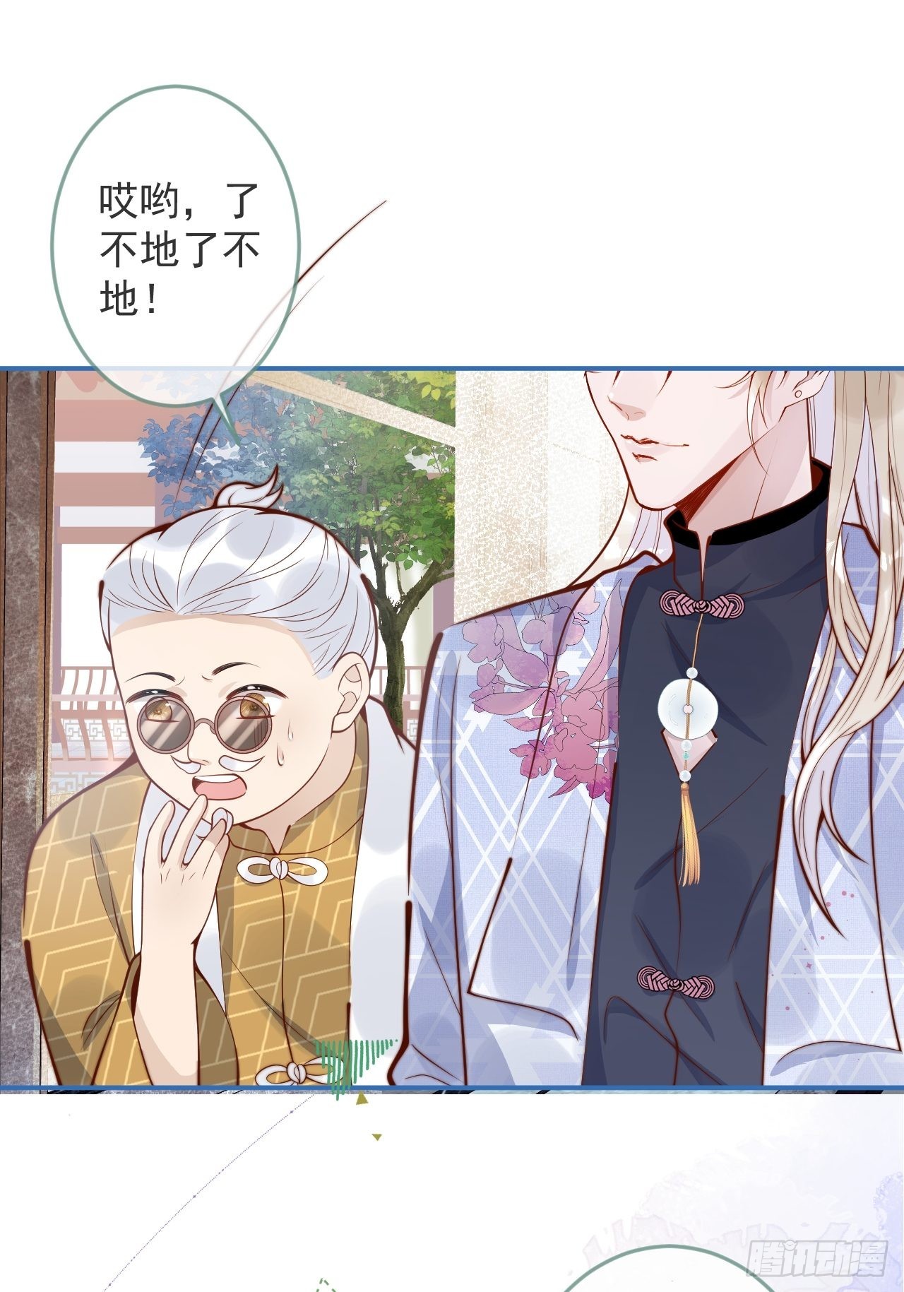 37-大涨！打脸哥哥！17