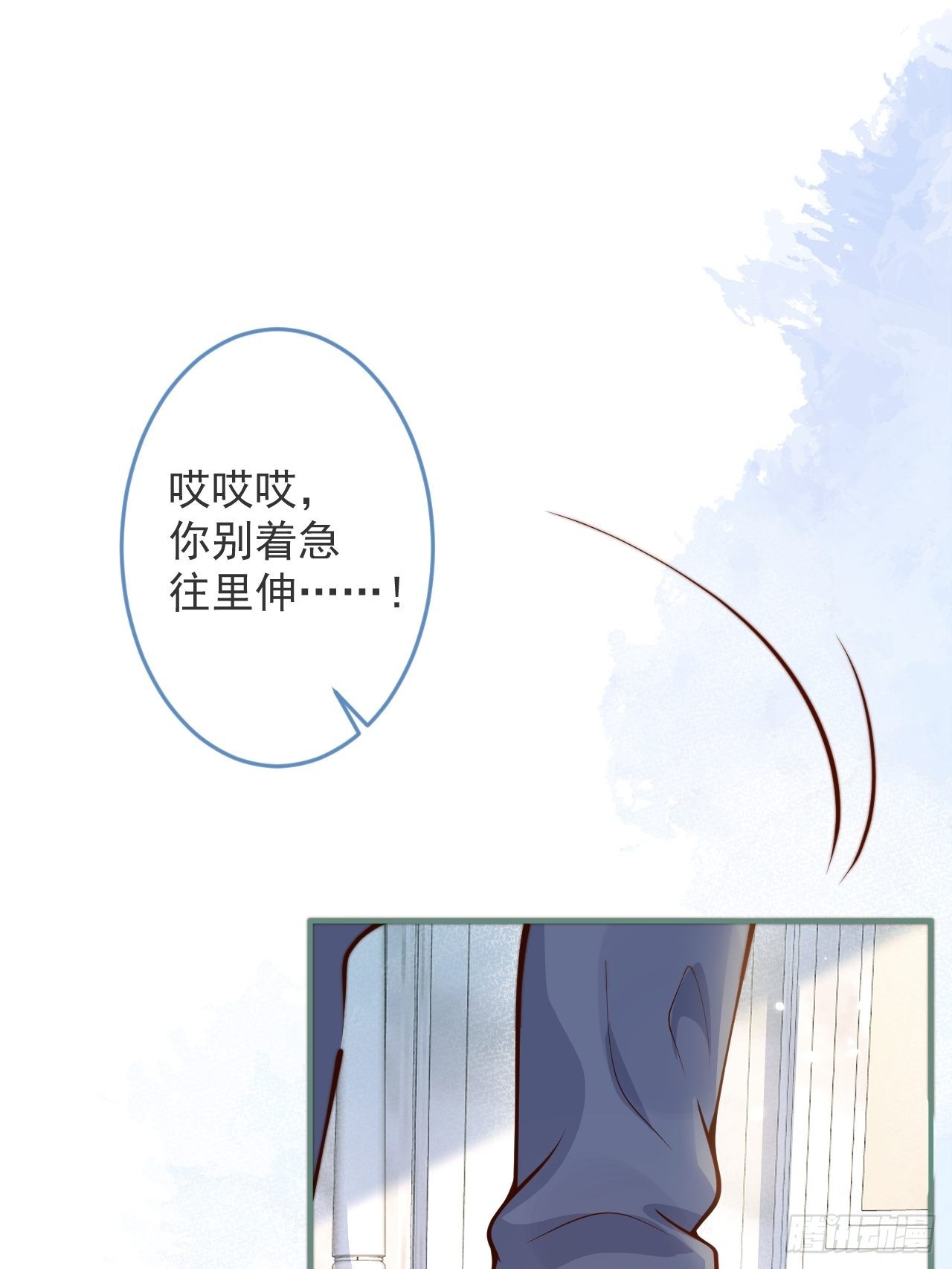 32-使坏~35