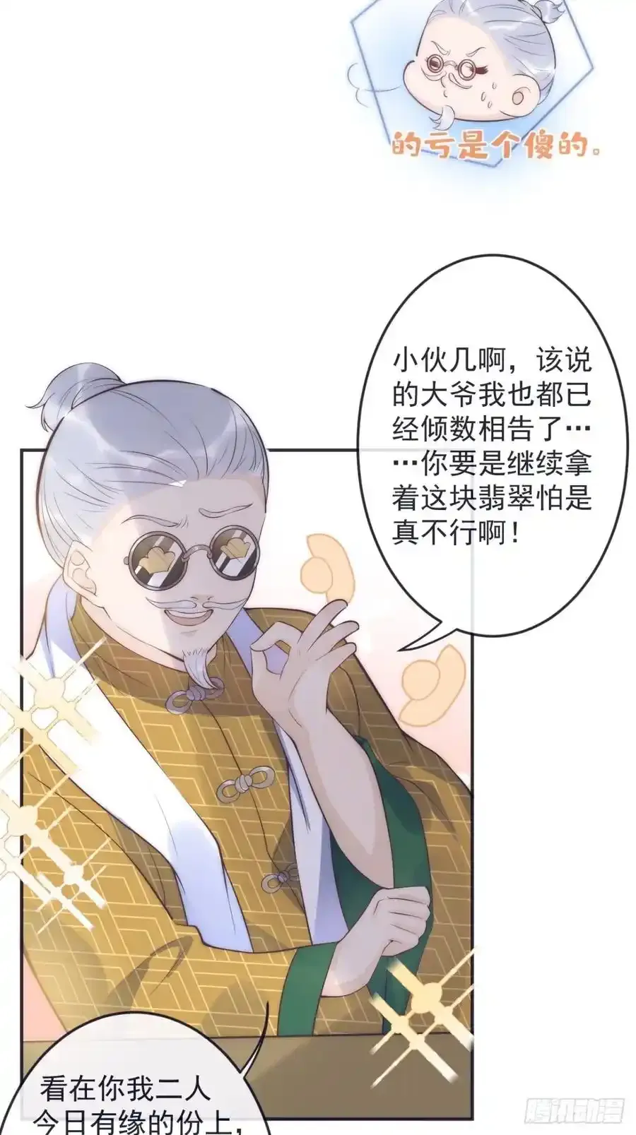 知恩图报。55